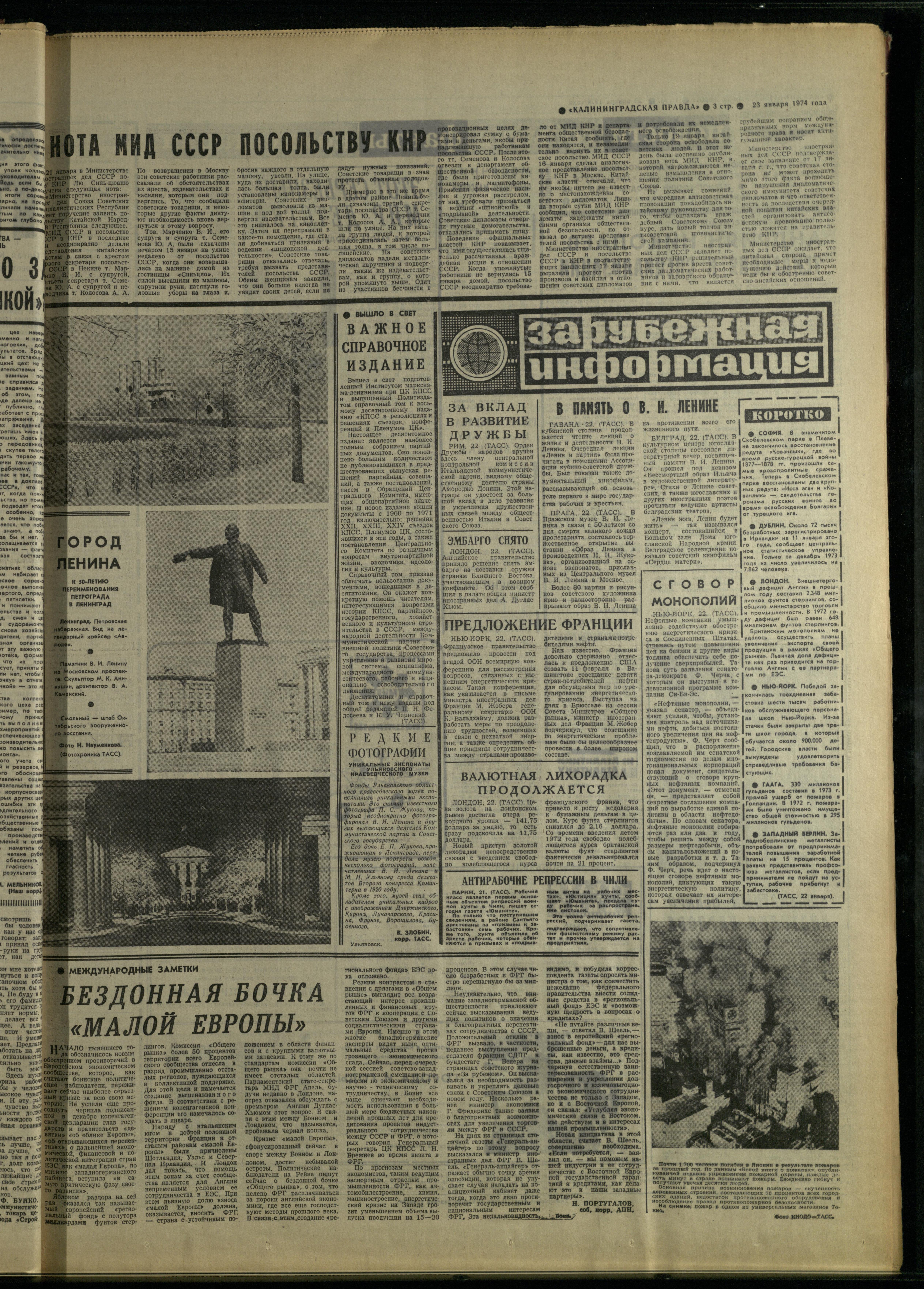 19-1-74-3