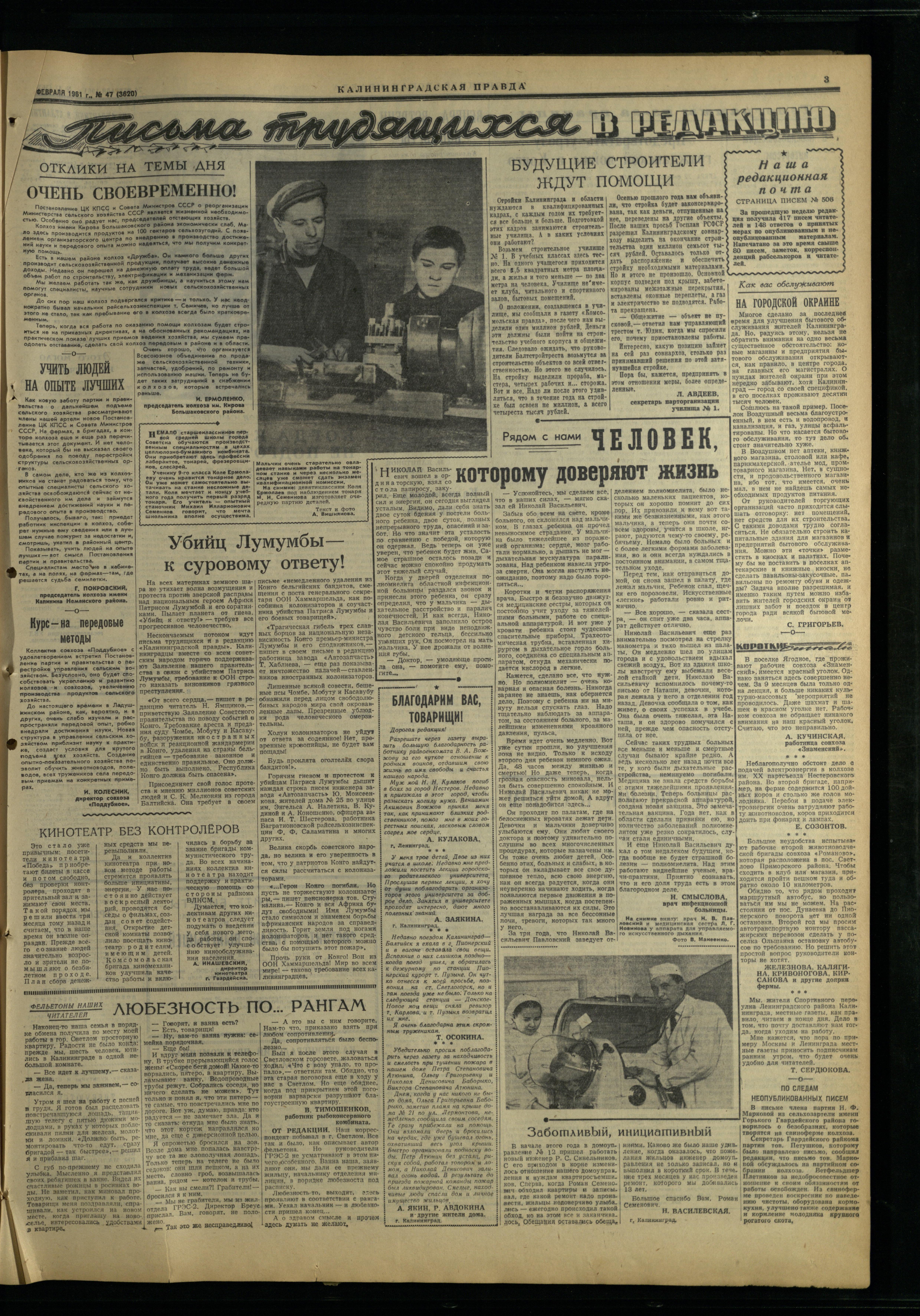 47-2-61-3