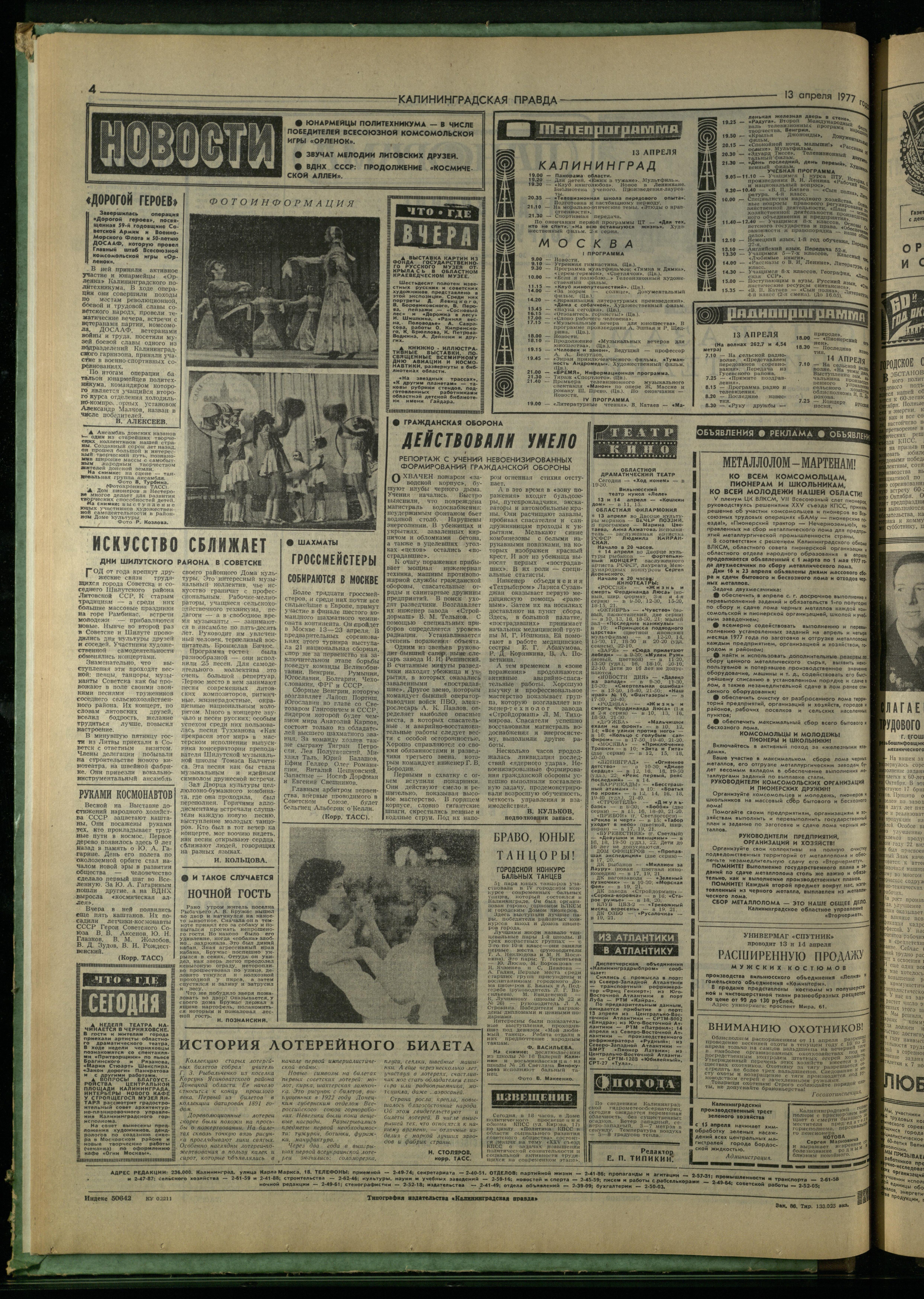 86-4-77-4