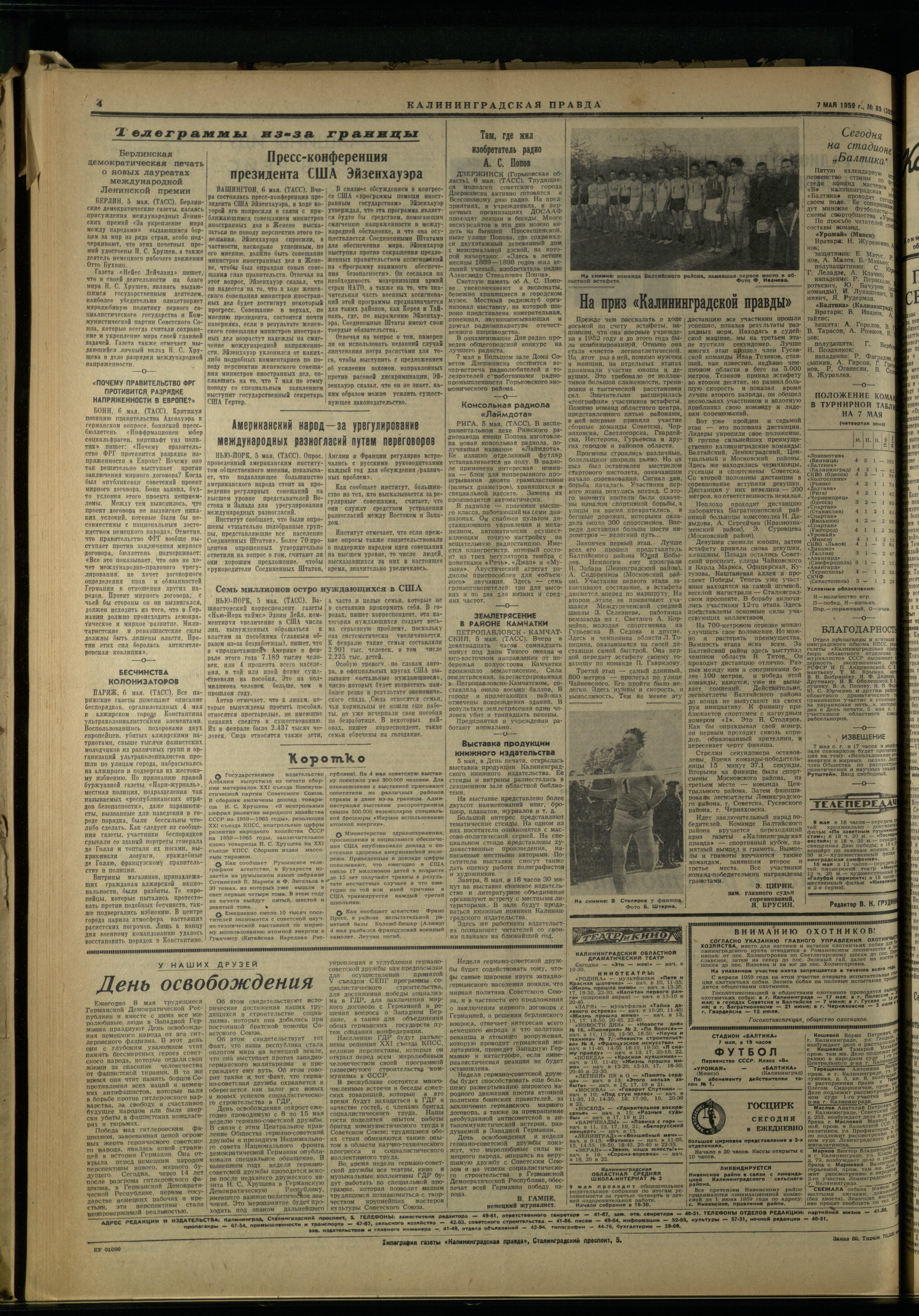 89-5-59-4