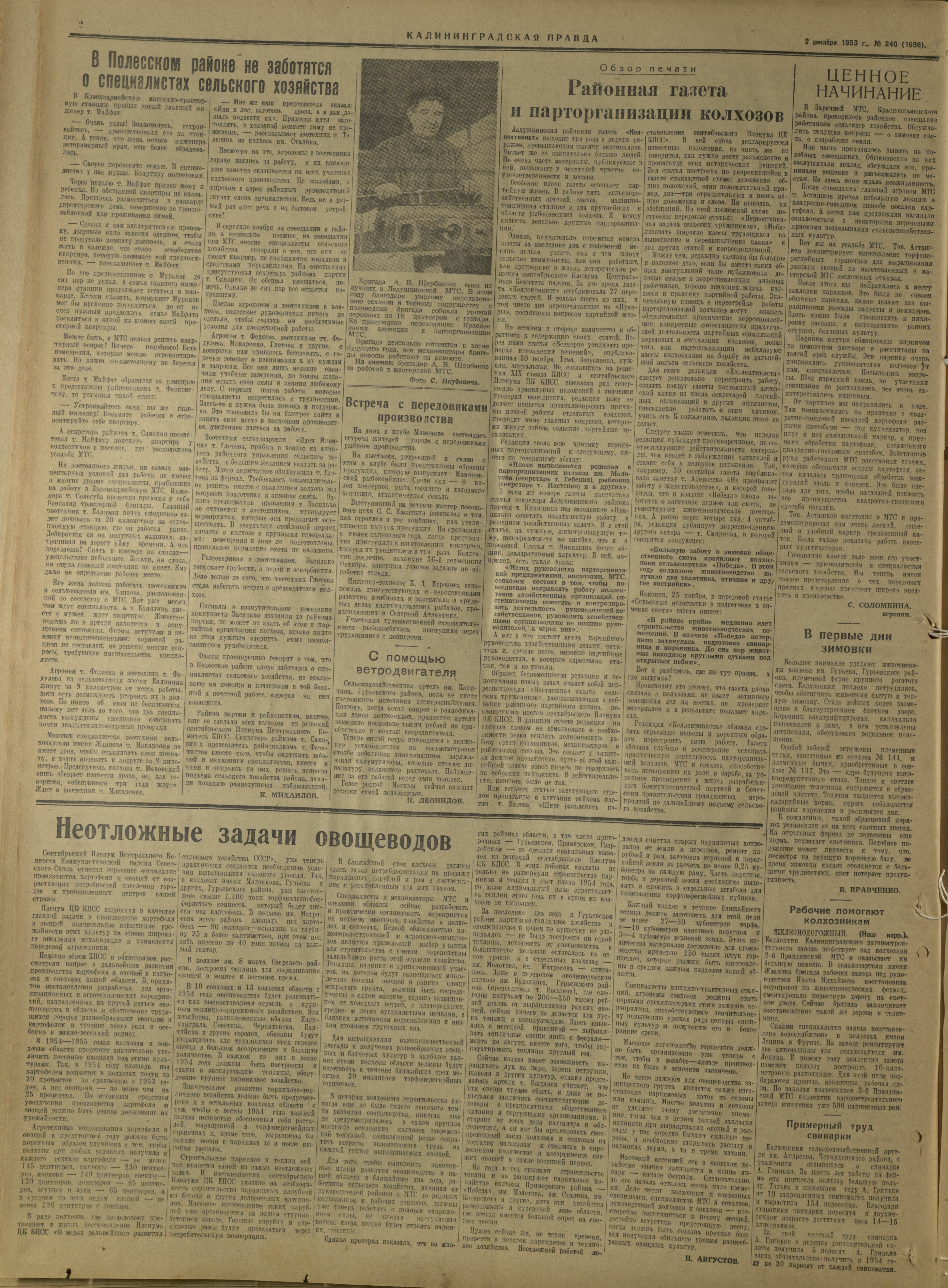 240-12-53-2