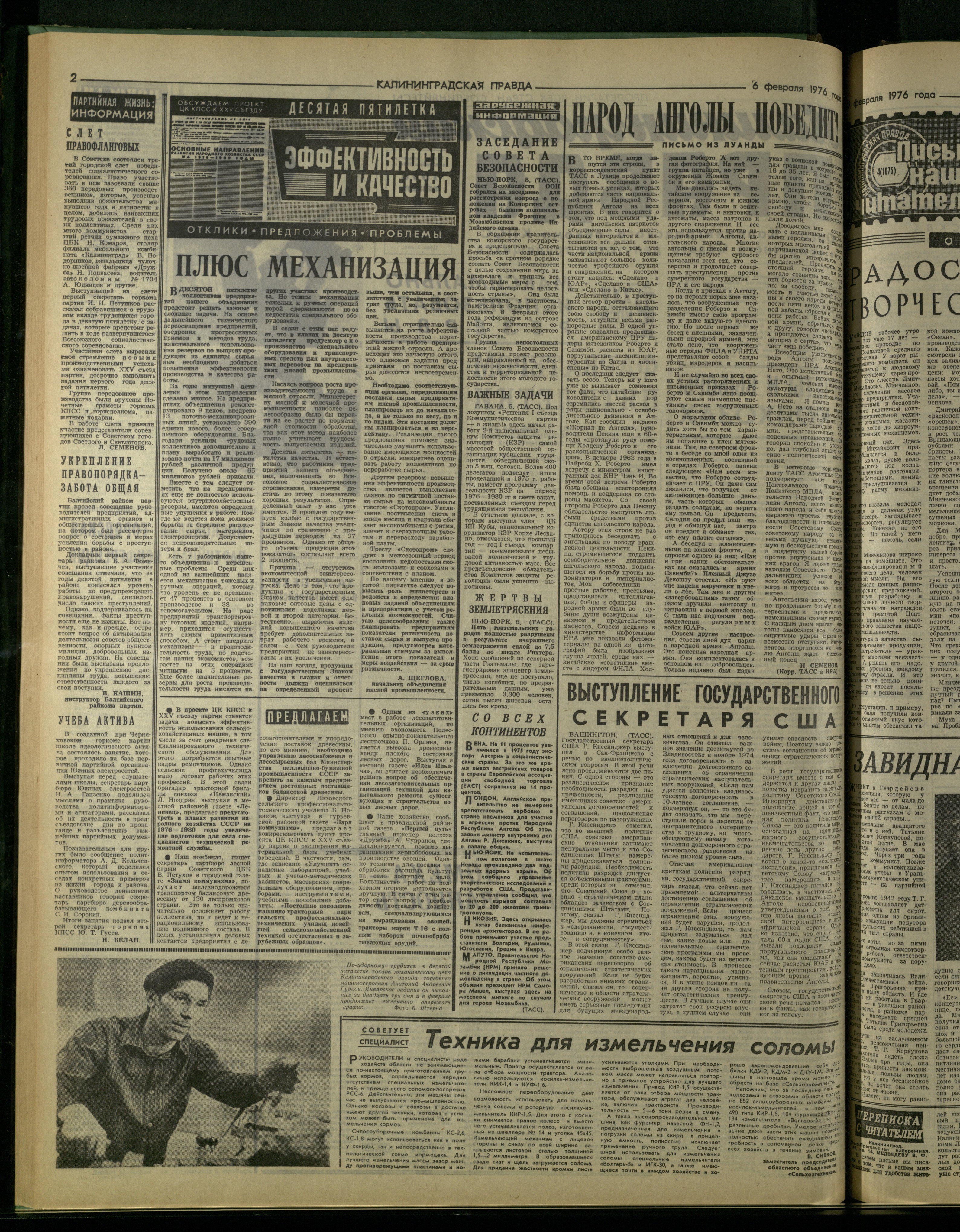 30-2-76-2
