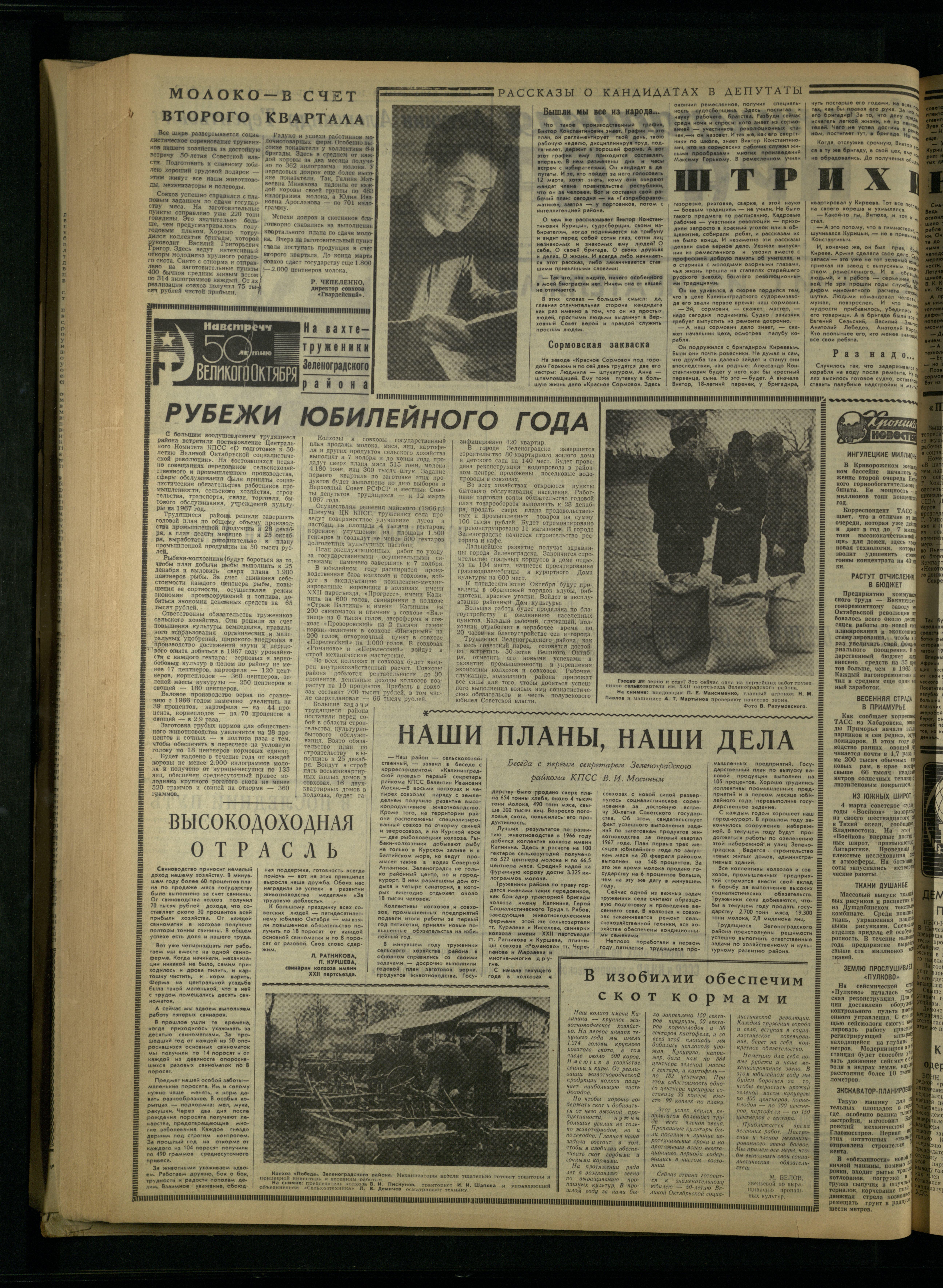 56-3-67-2