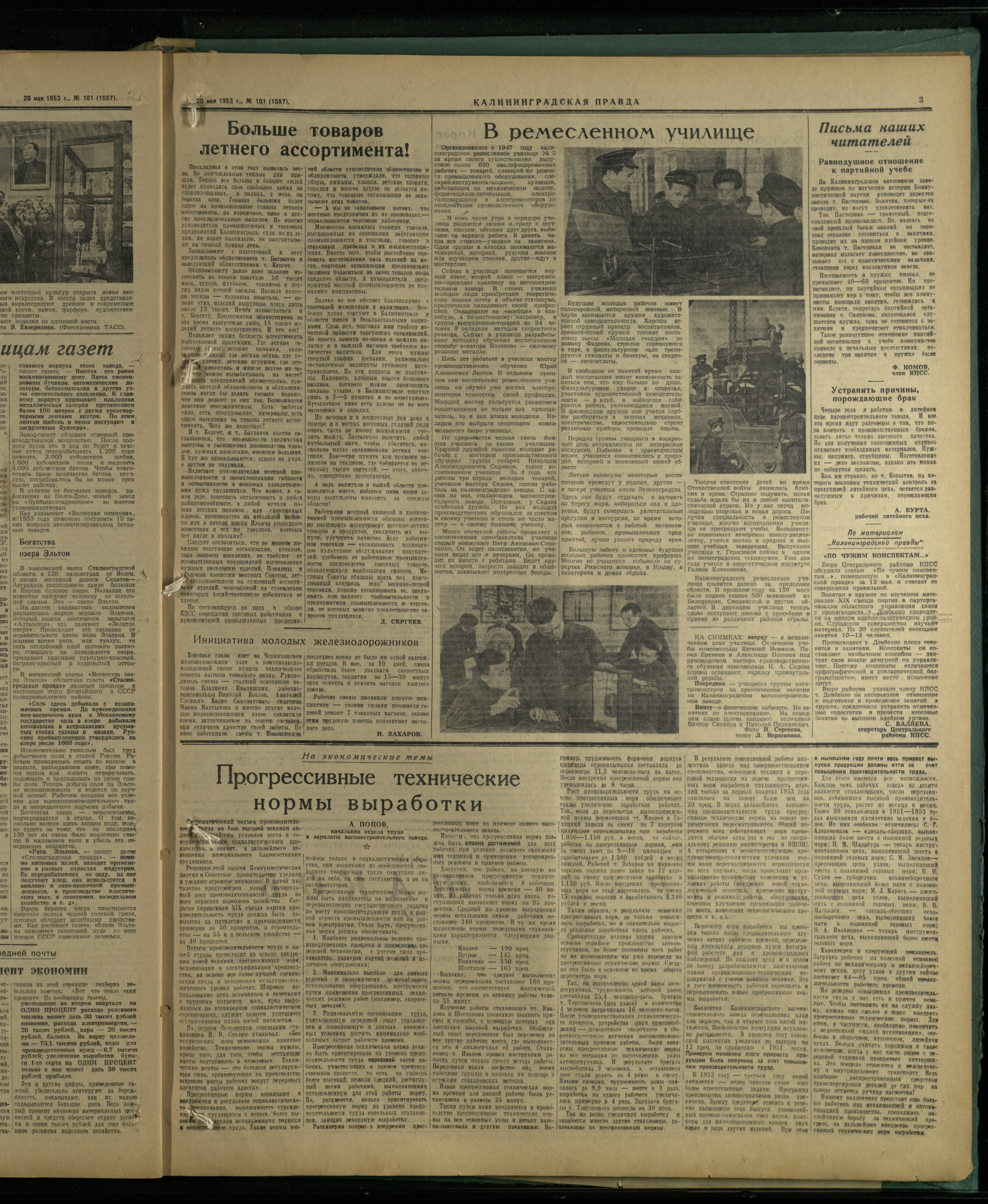 101-5-53-3