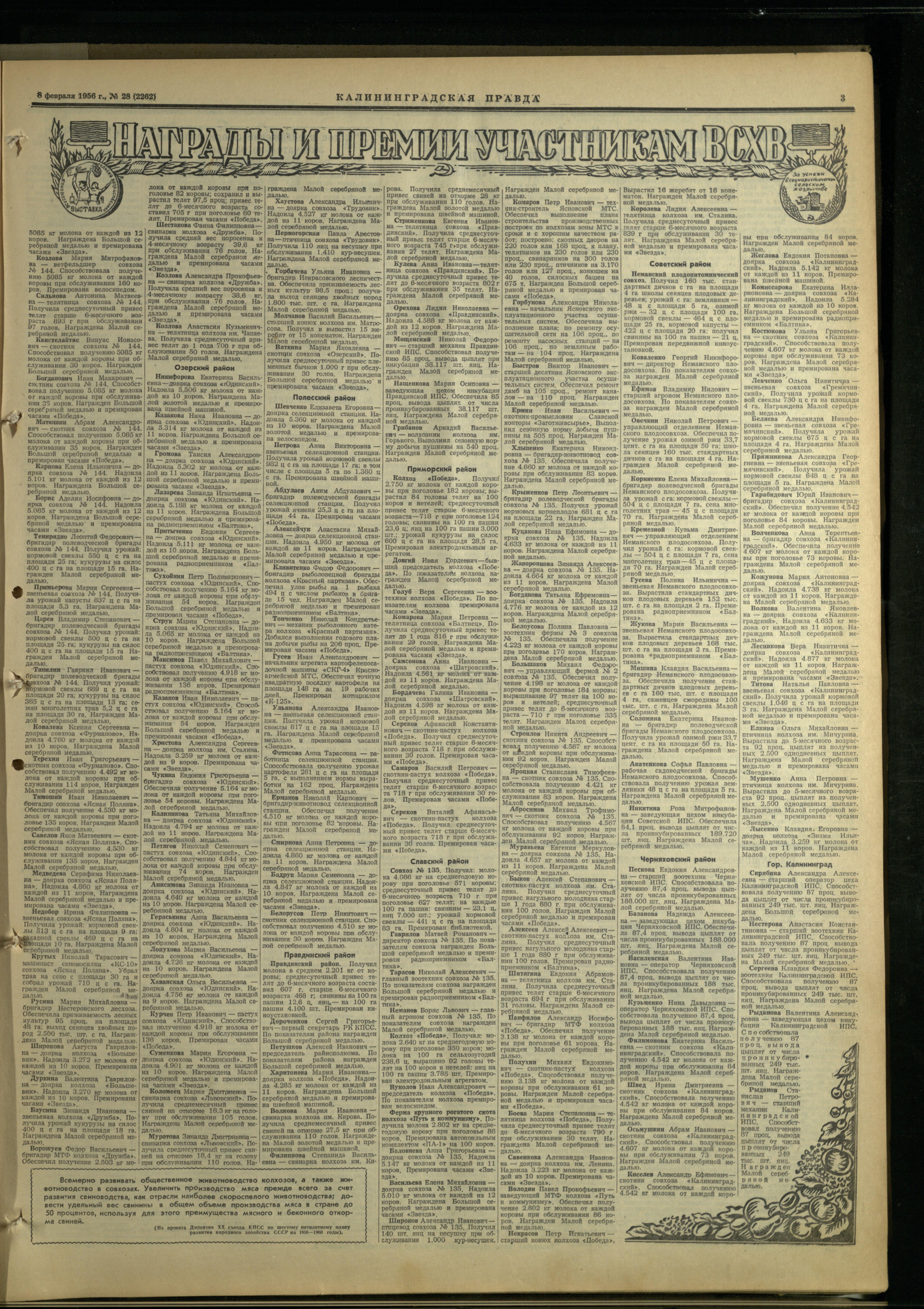 28-2-56-3