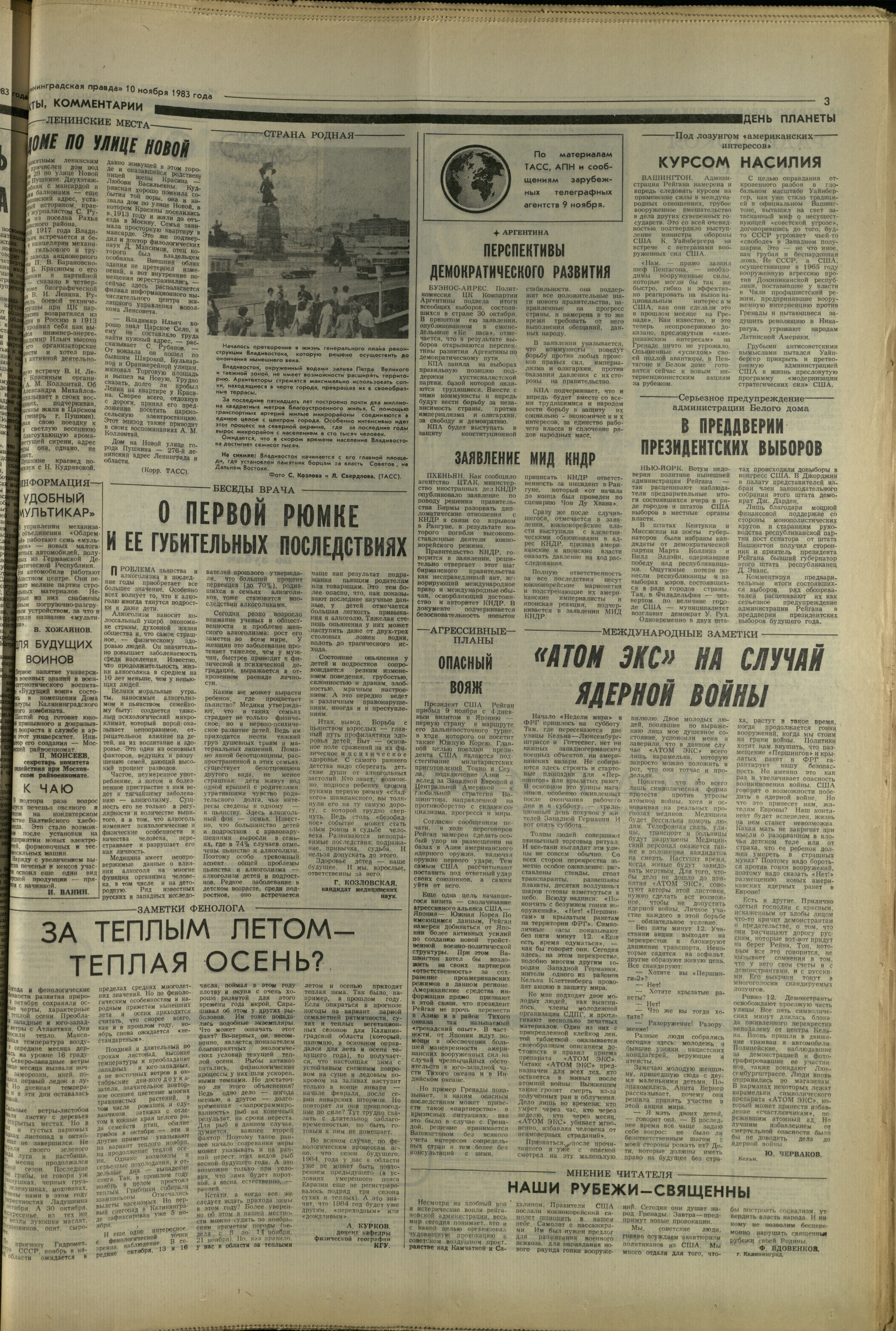 259-11-83-3