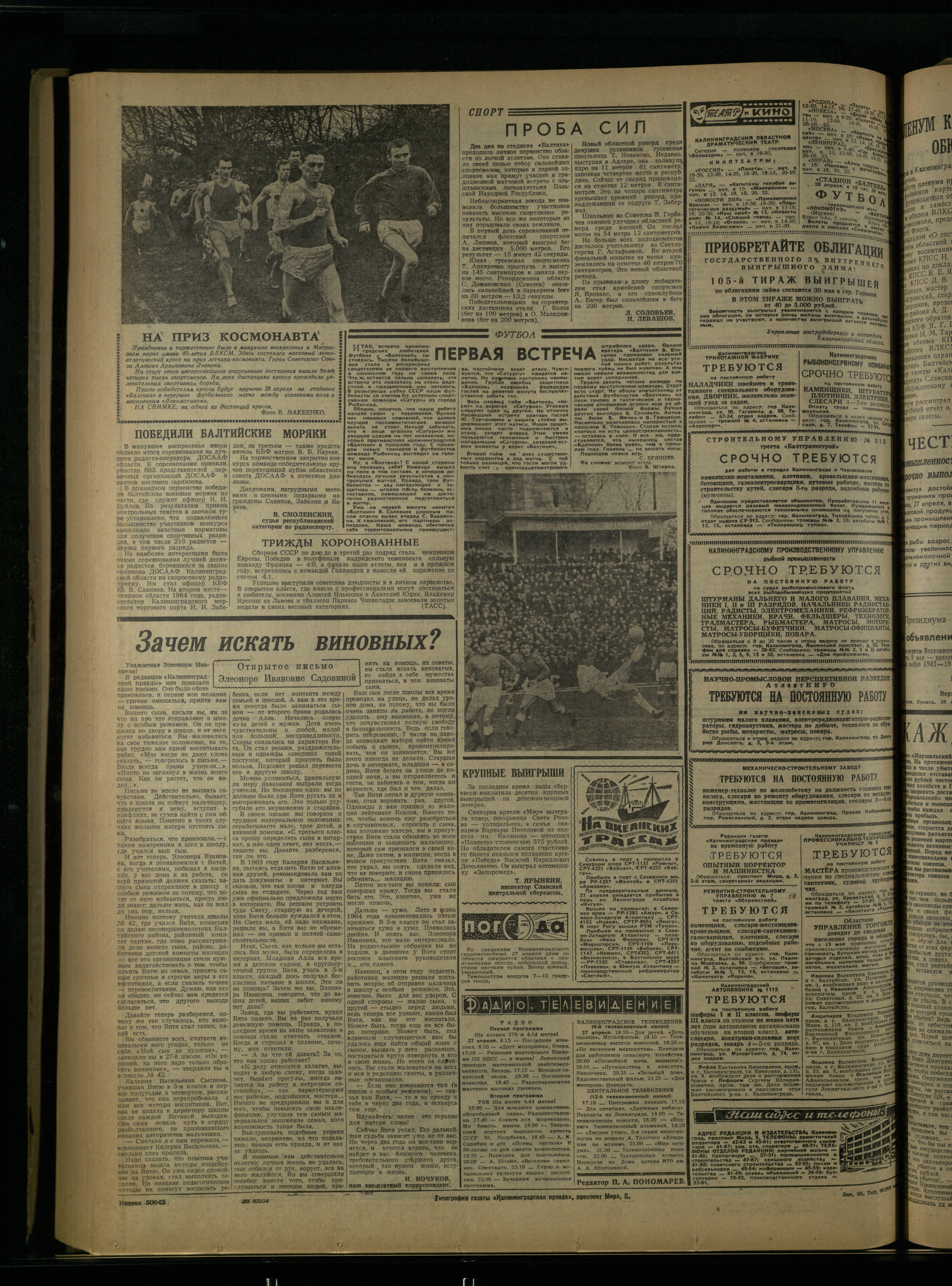 98-4-65-4