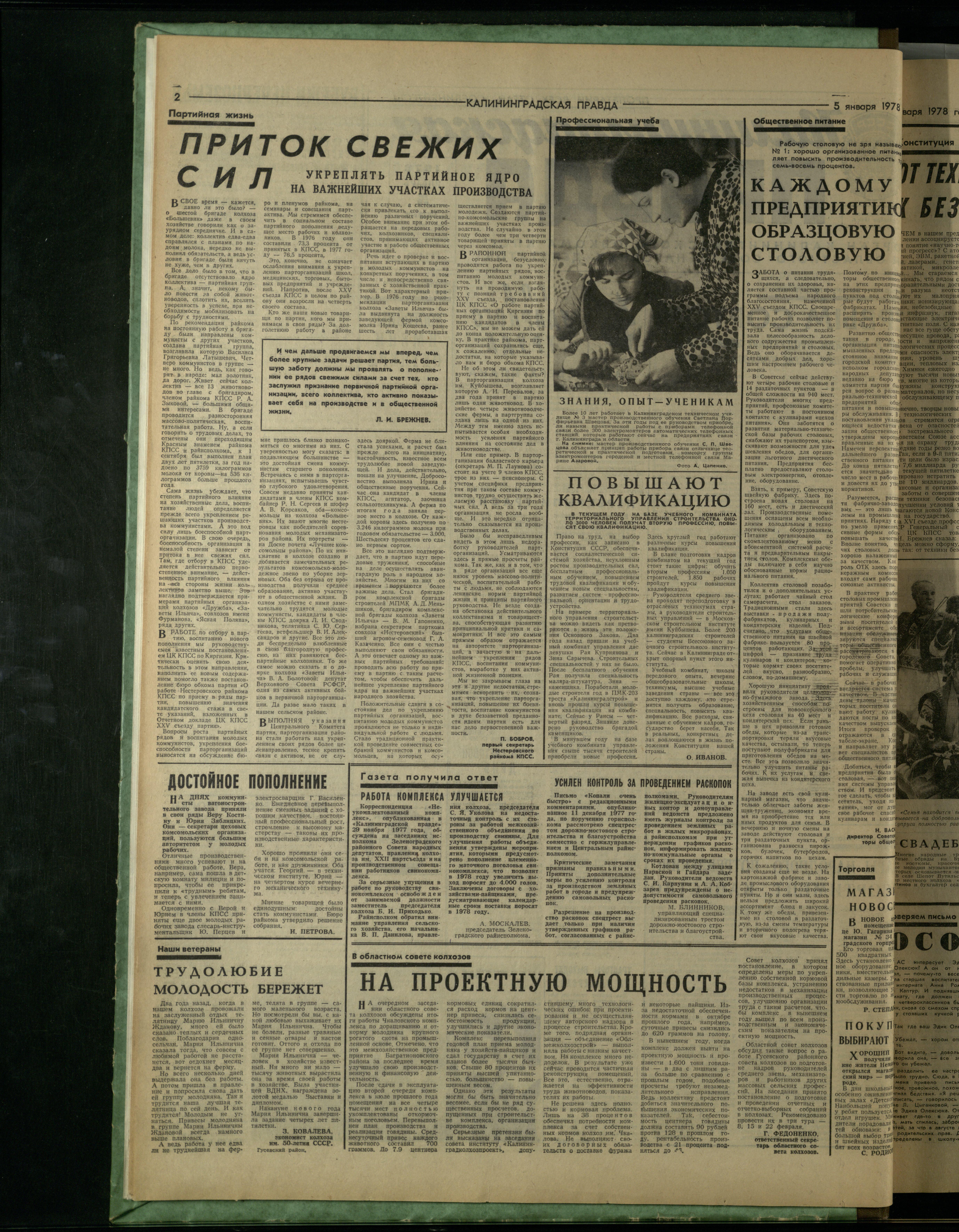 4-1-78-2