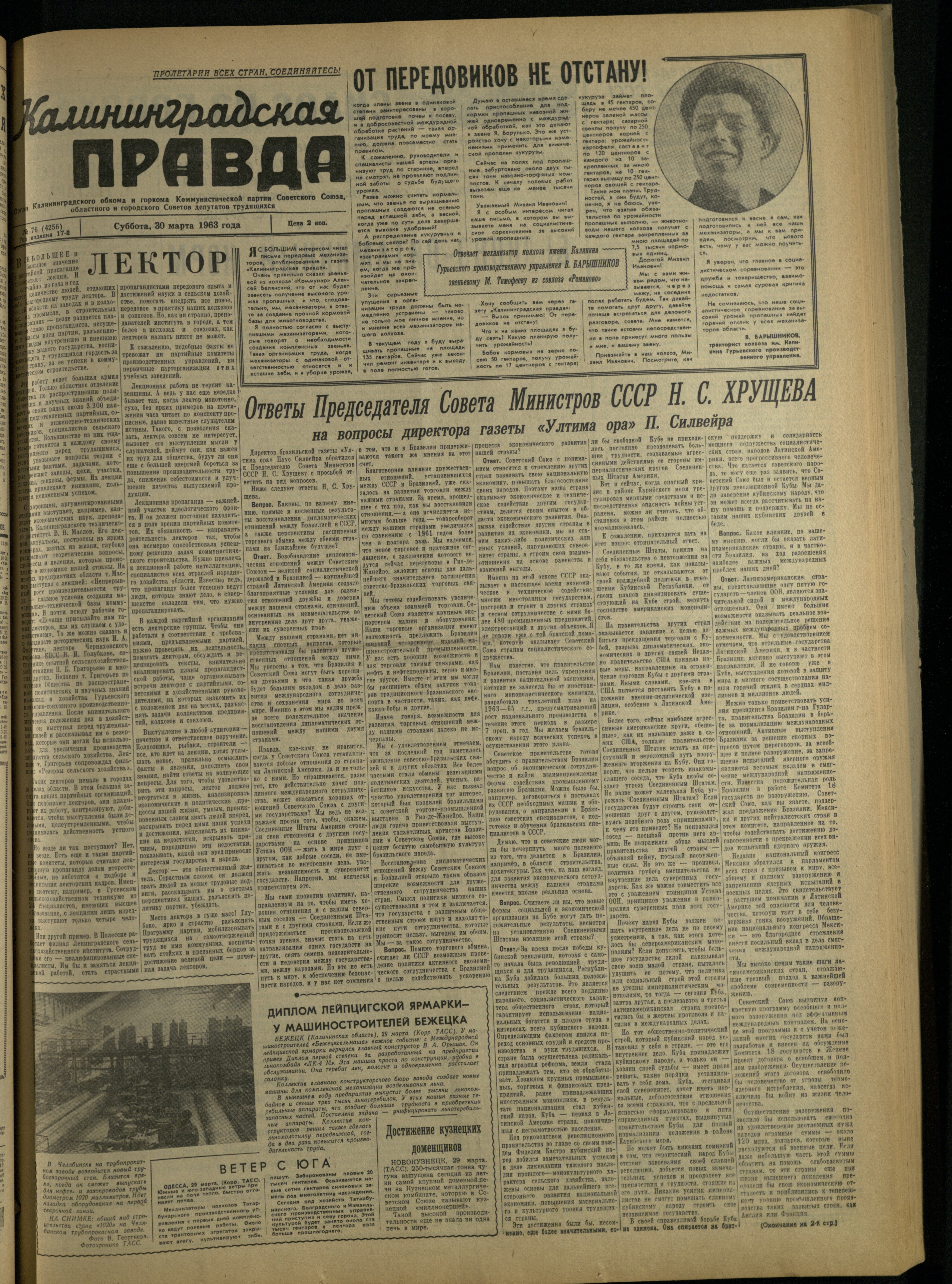 76-3-63-1
