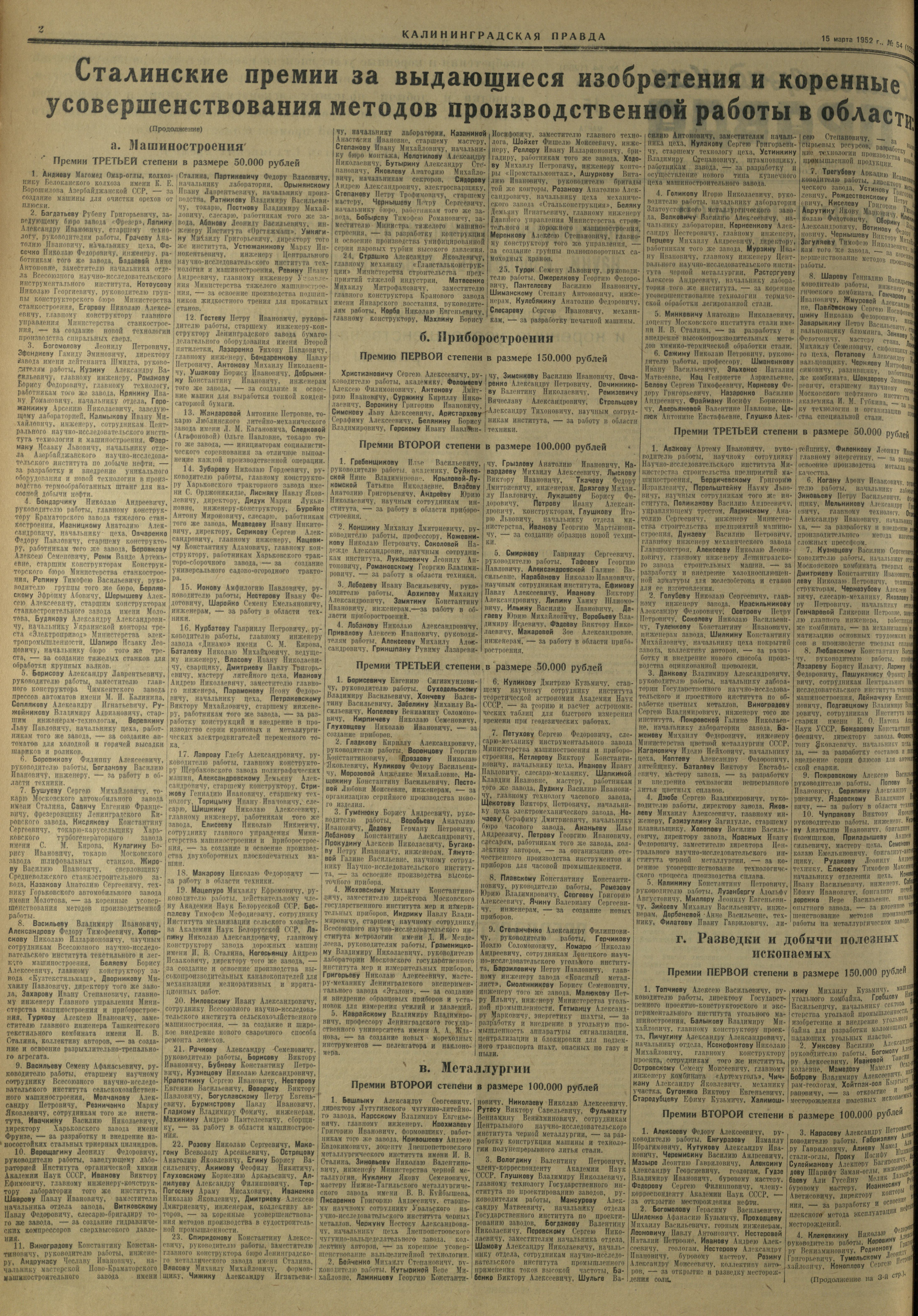 54-3-52-2
