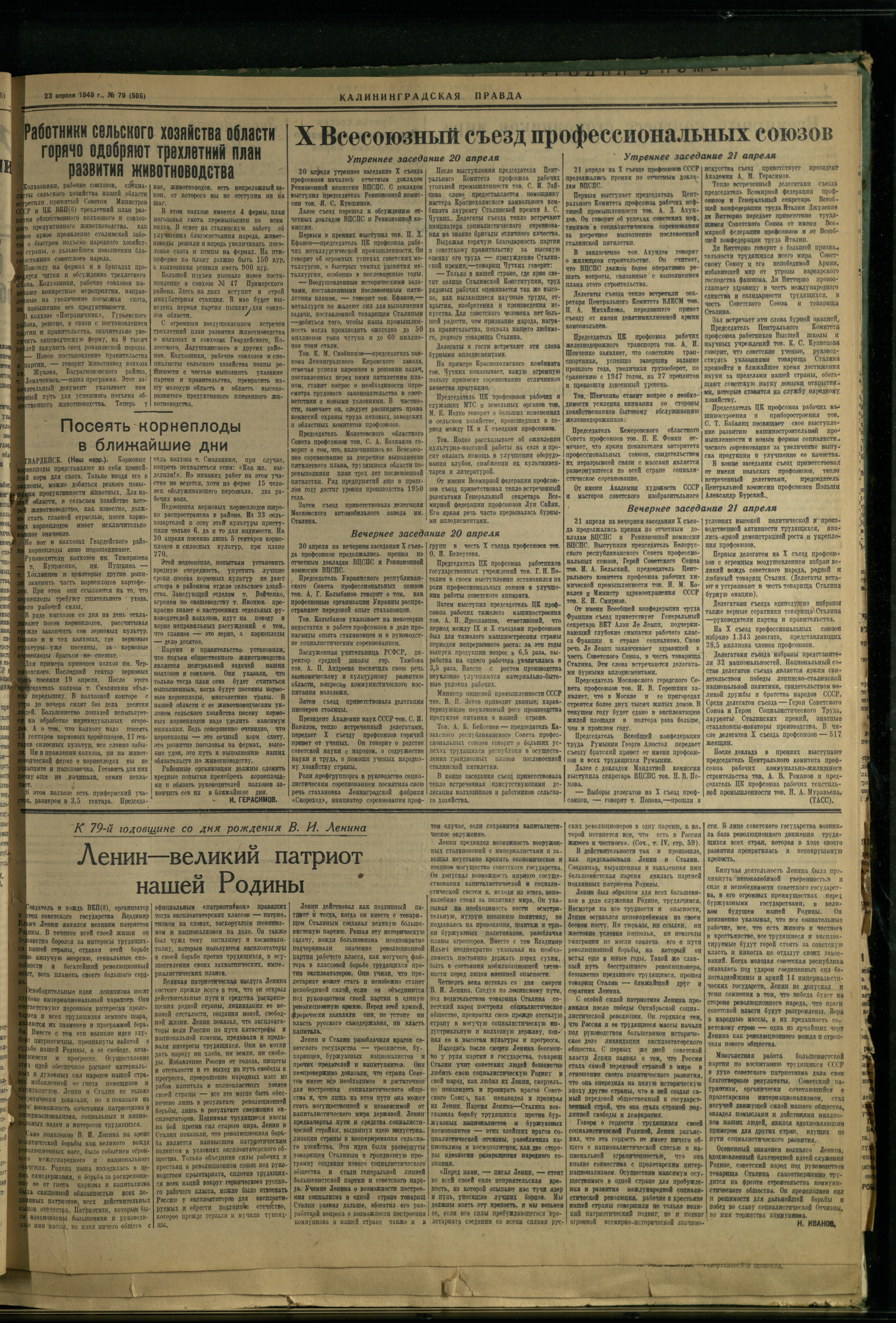79-4-49-3