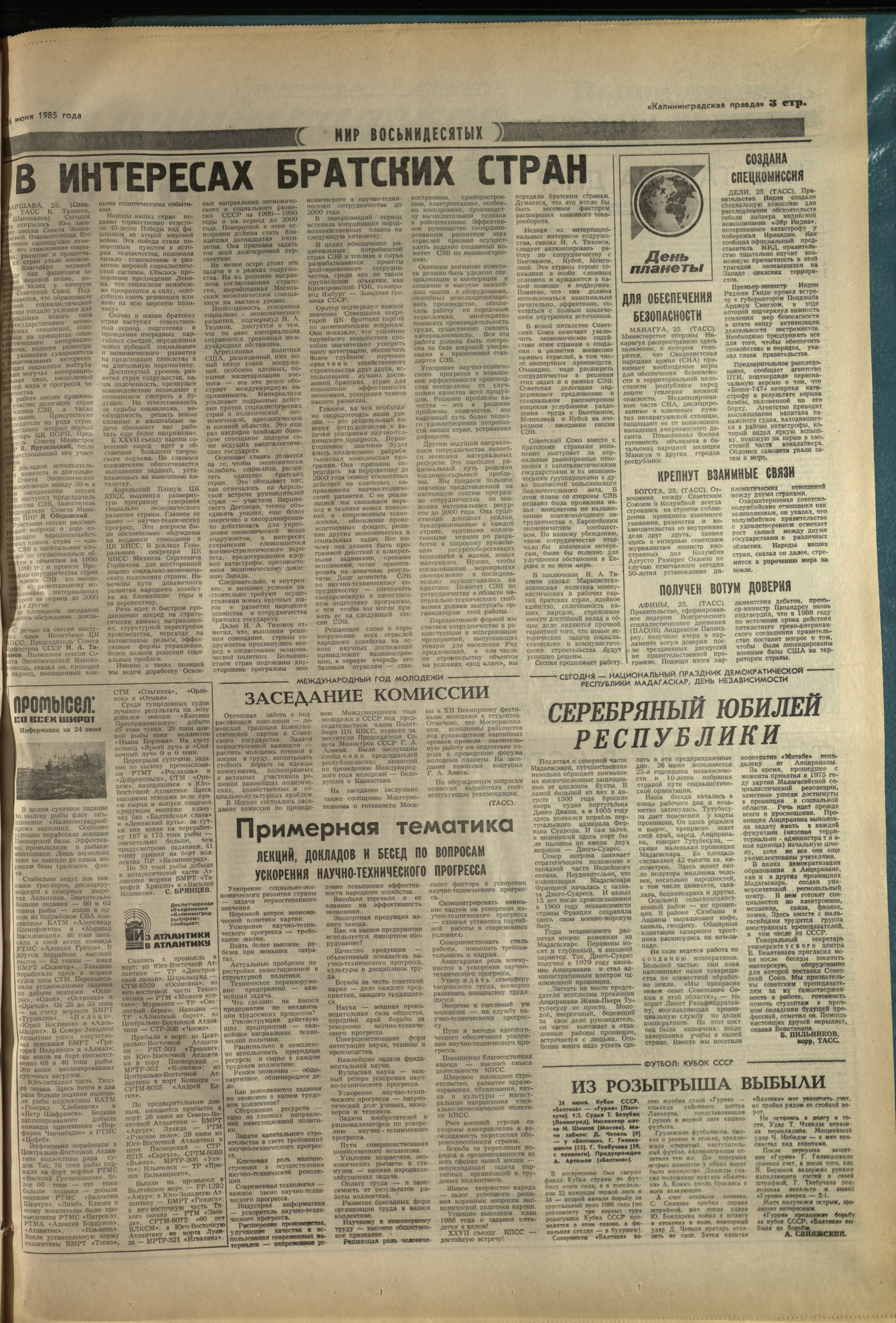 146-6-85-3
