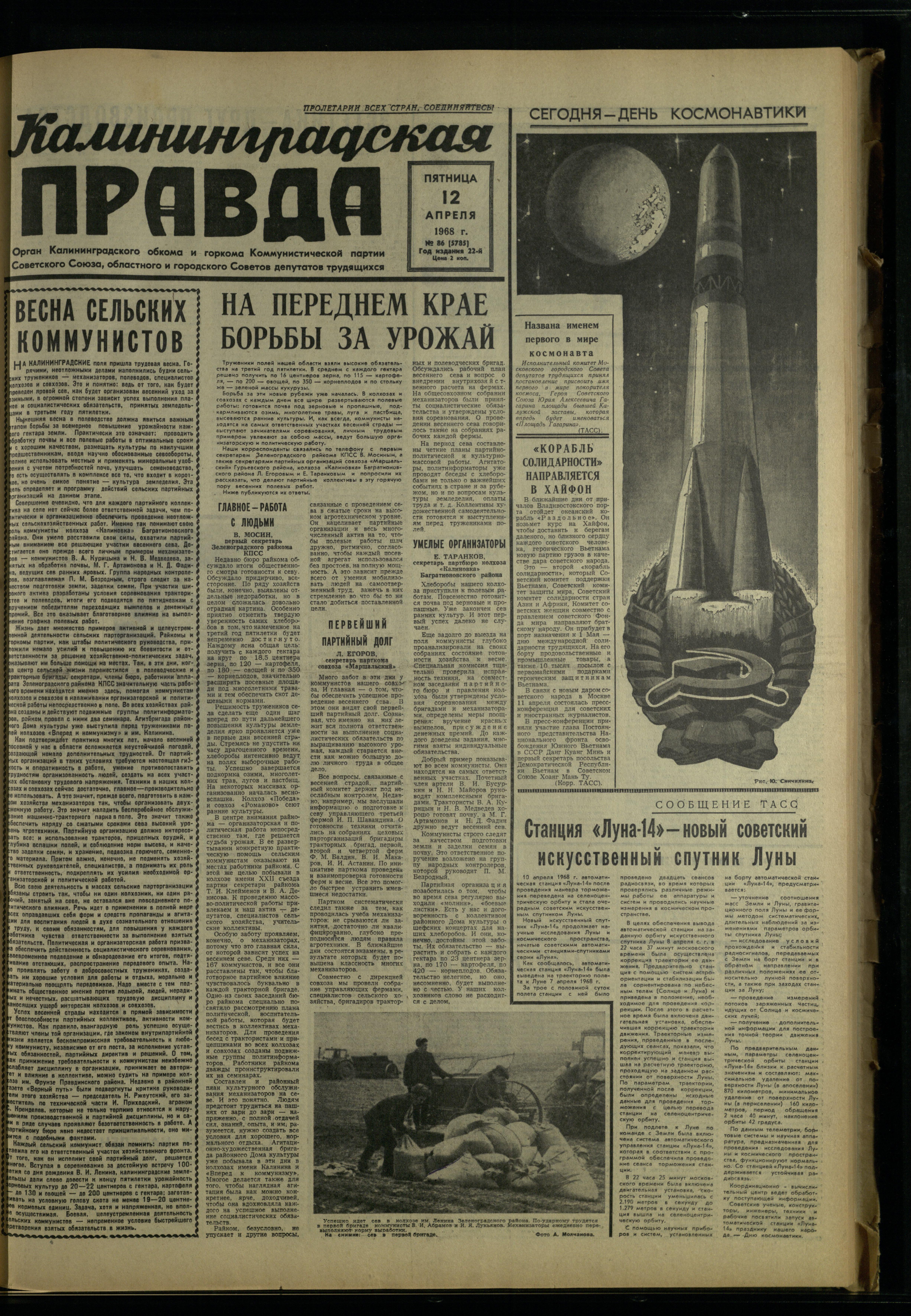86-4-68-1