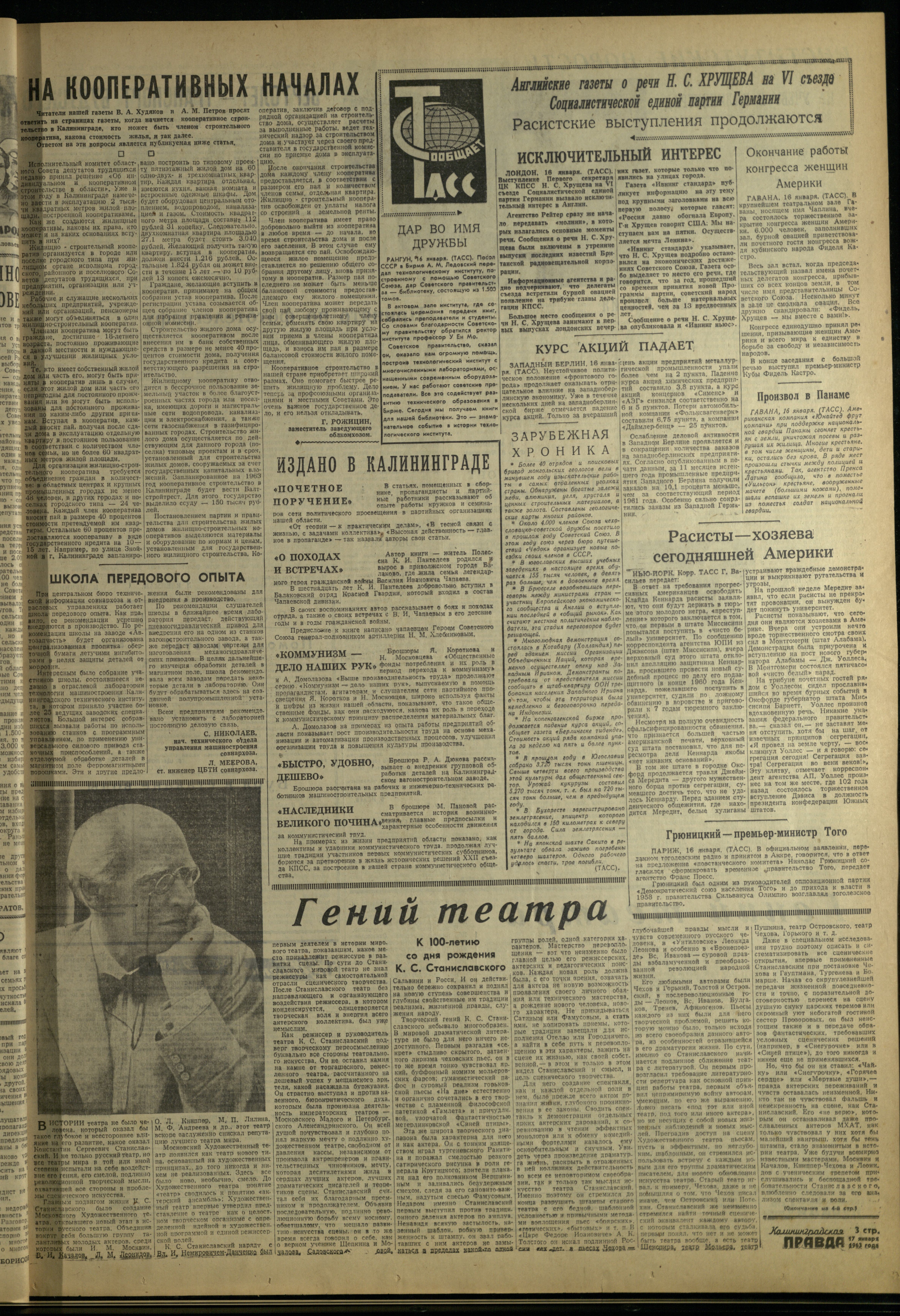 17-1-63-3