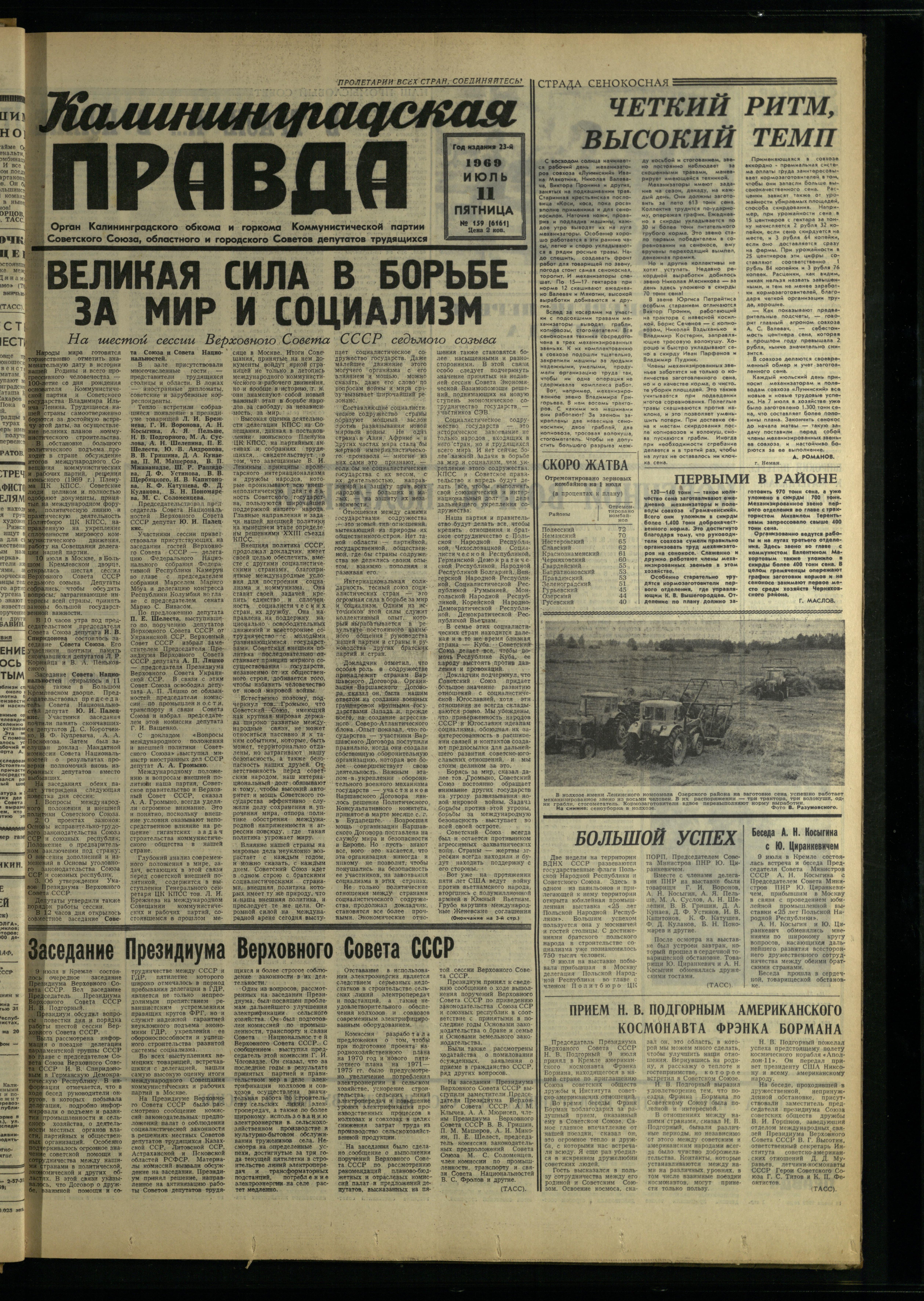 159-7-69-1