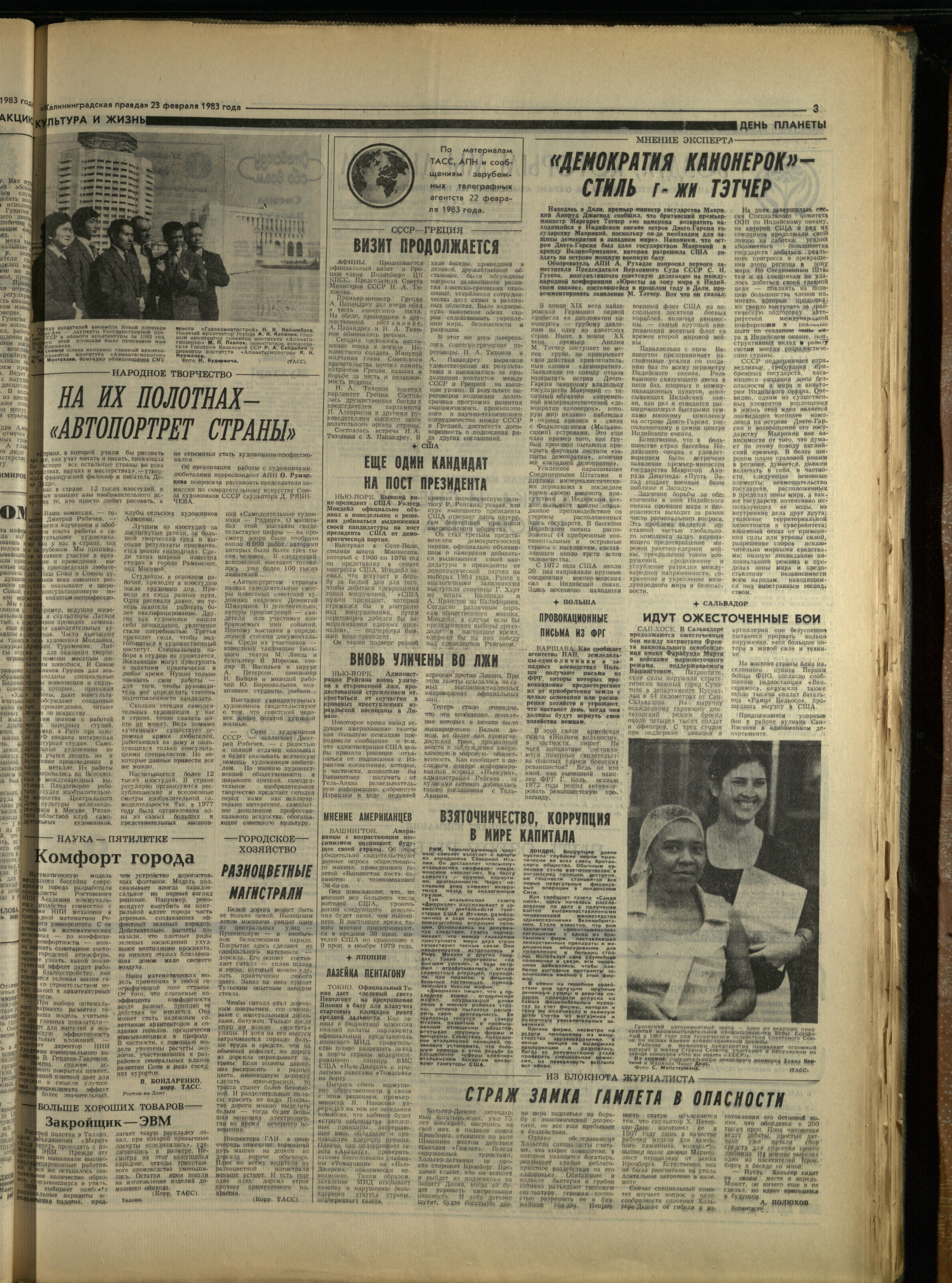 45-2-83-3