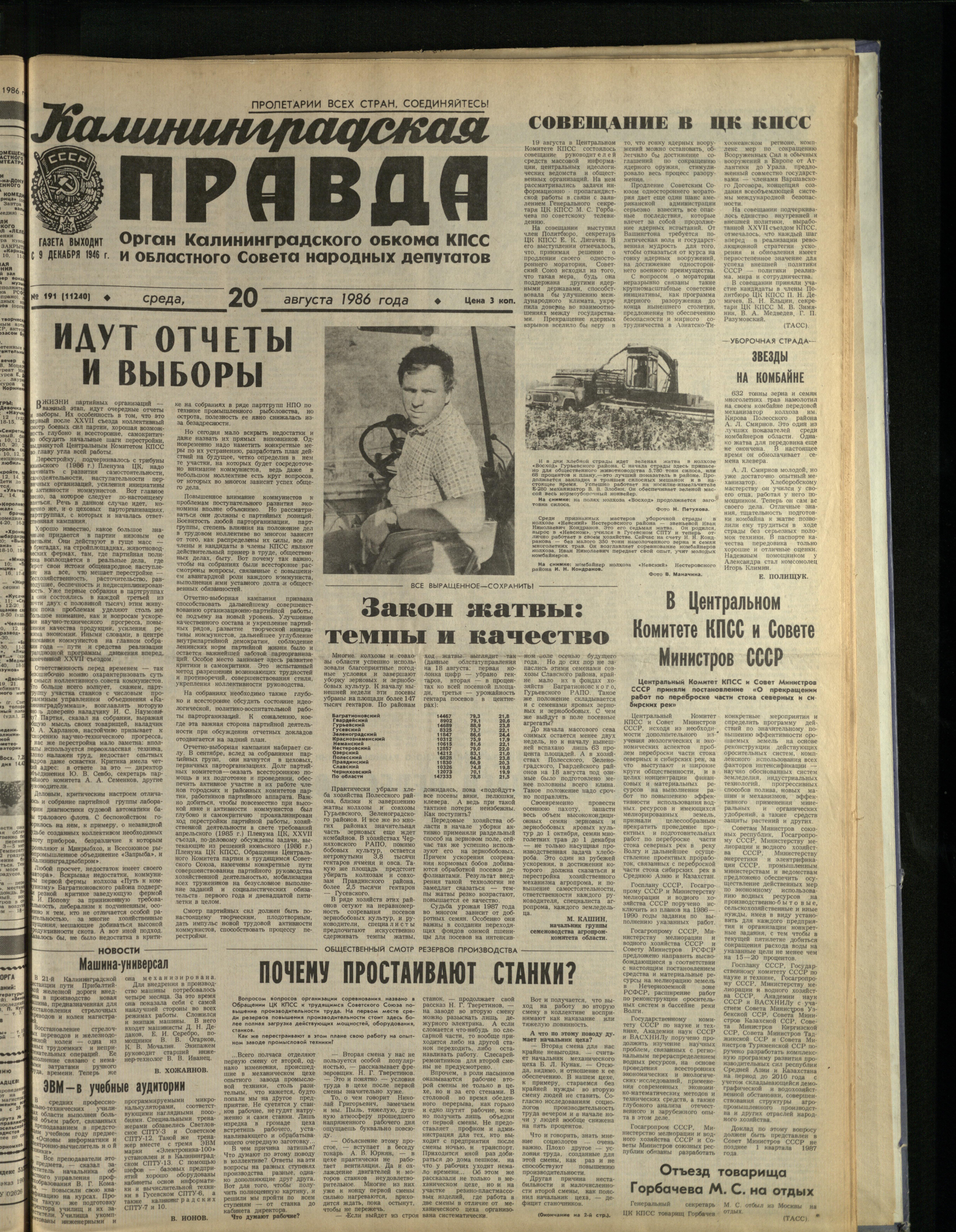 191-8-86-1
