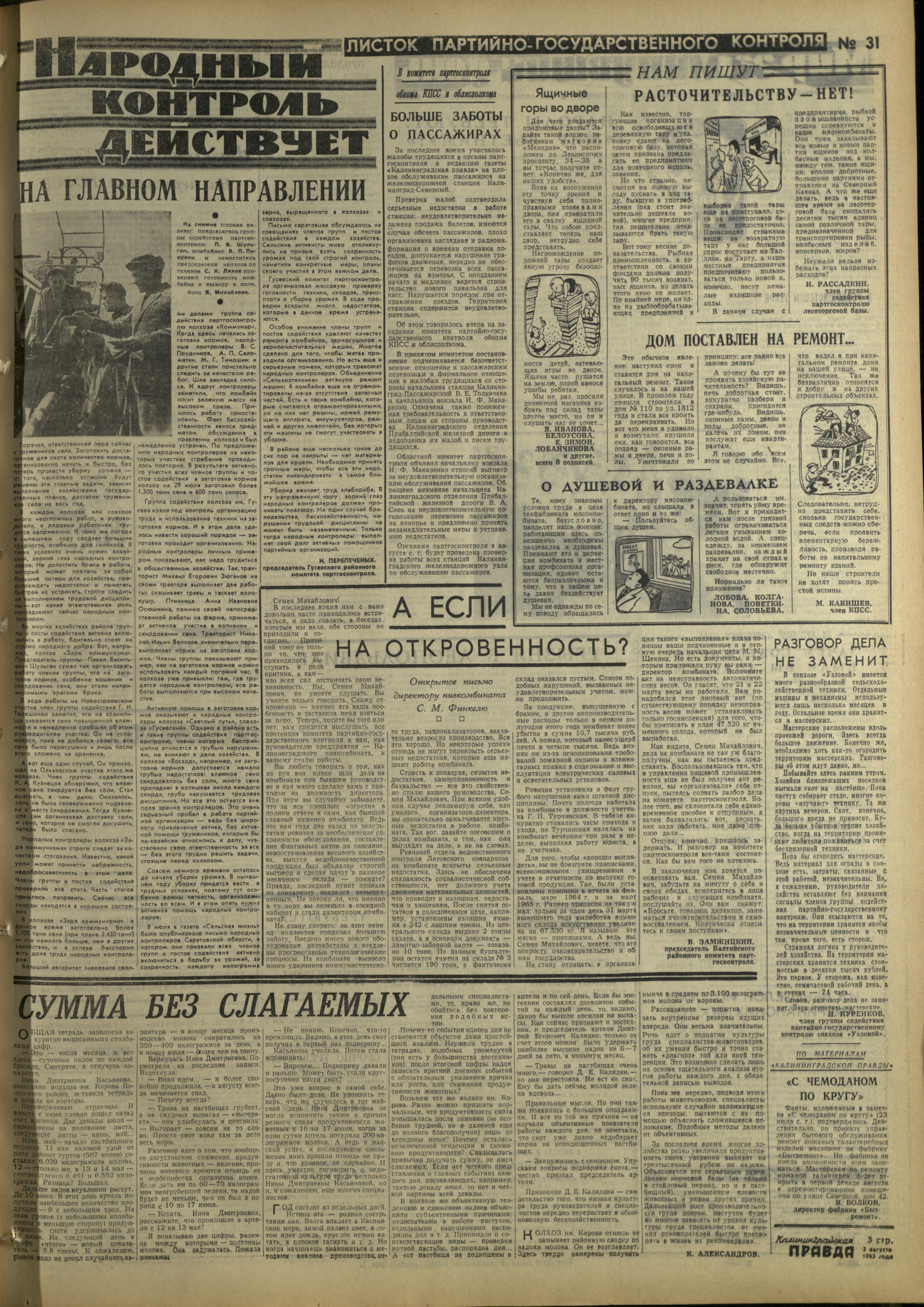 181-8-65-3