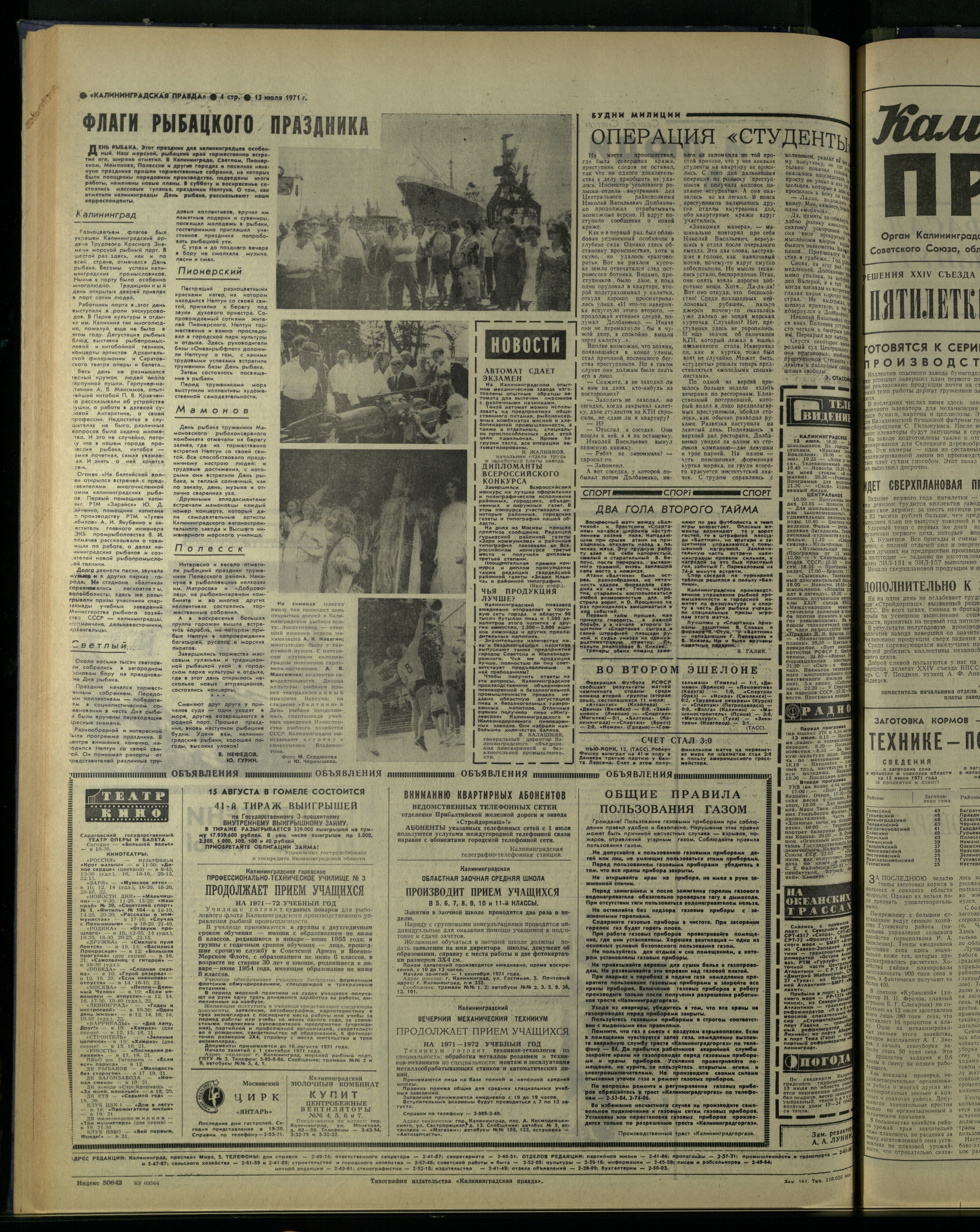 161-7-71-4