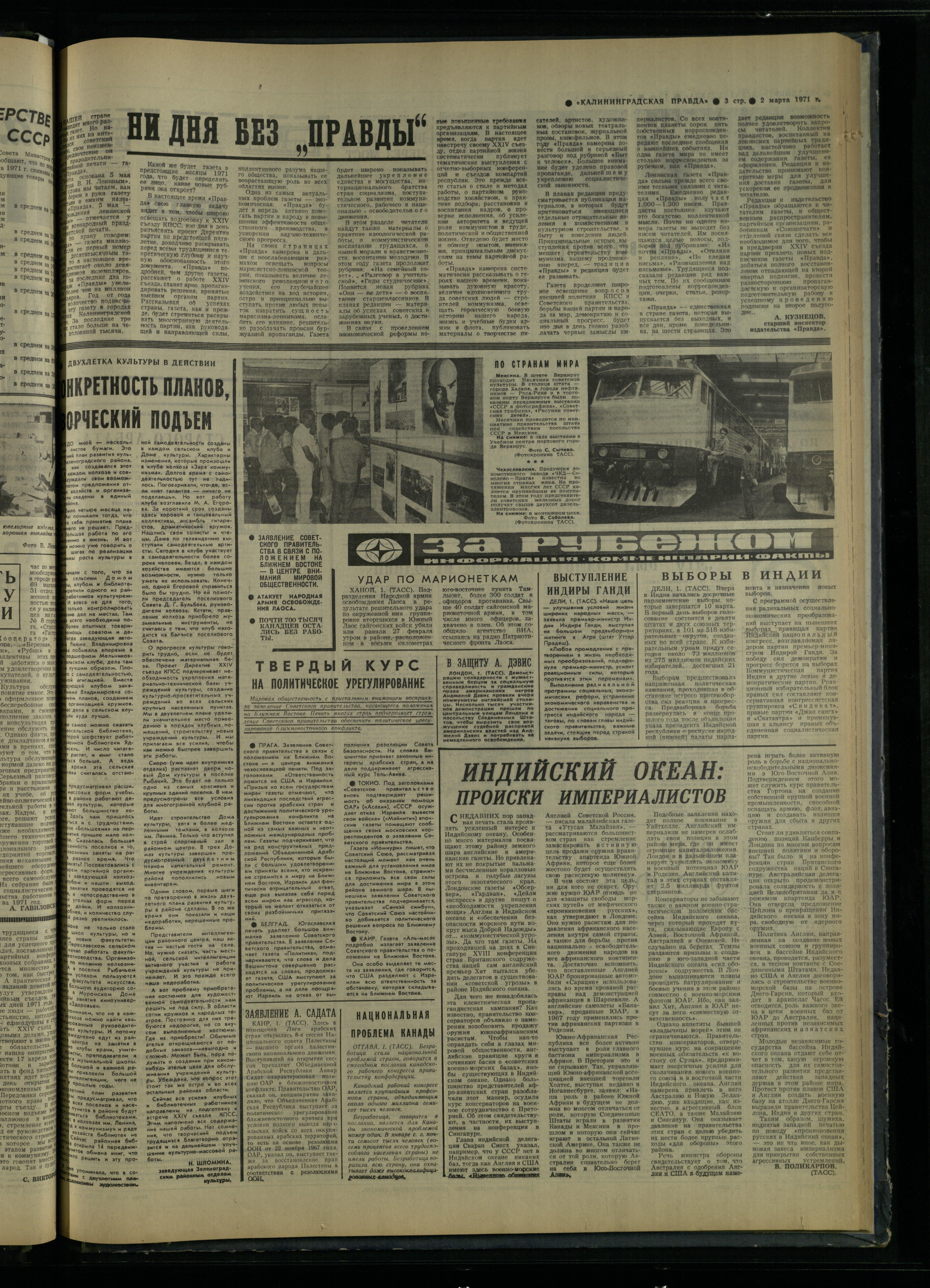 51-3-71-3