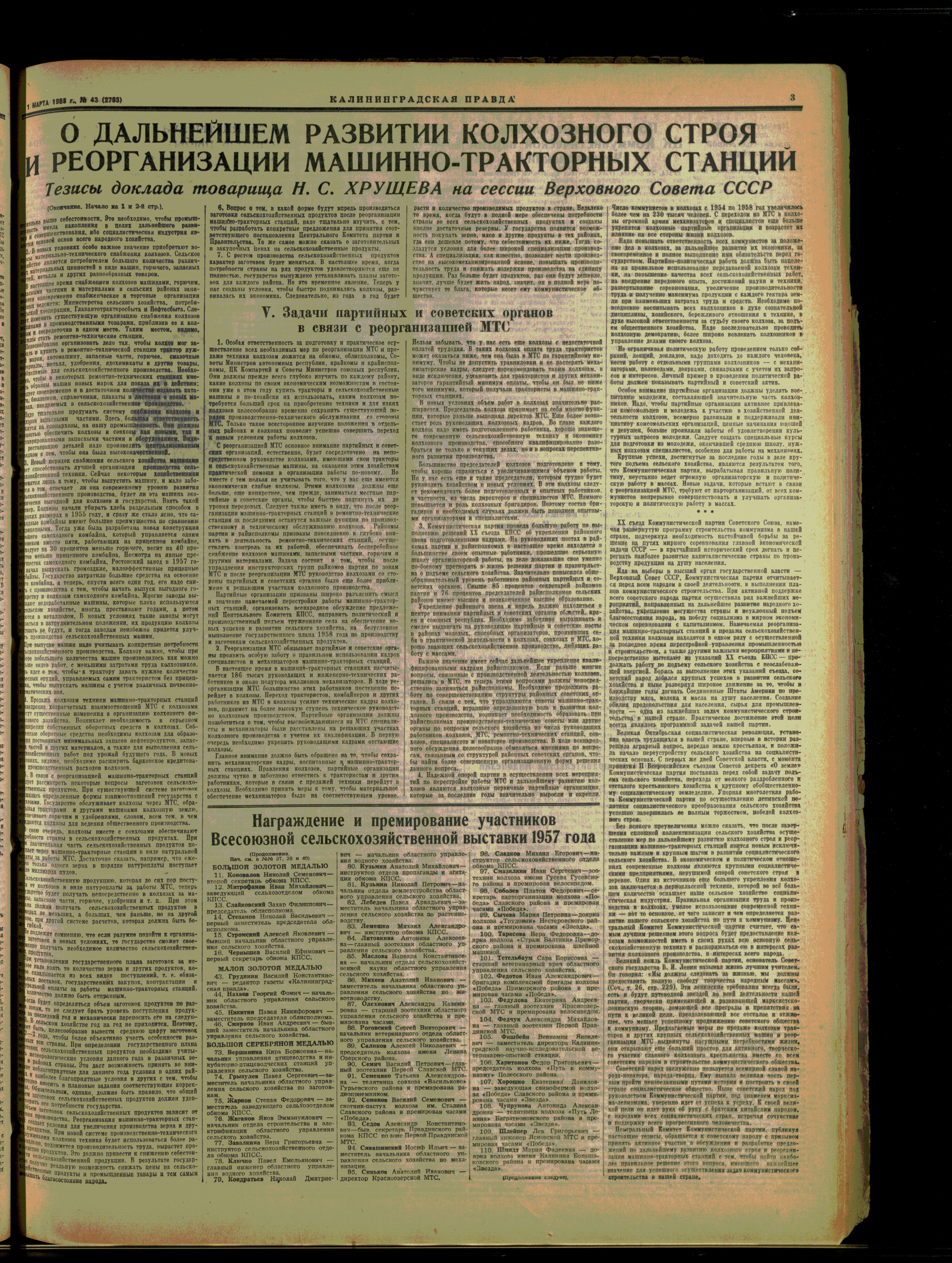 43-3-58-3