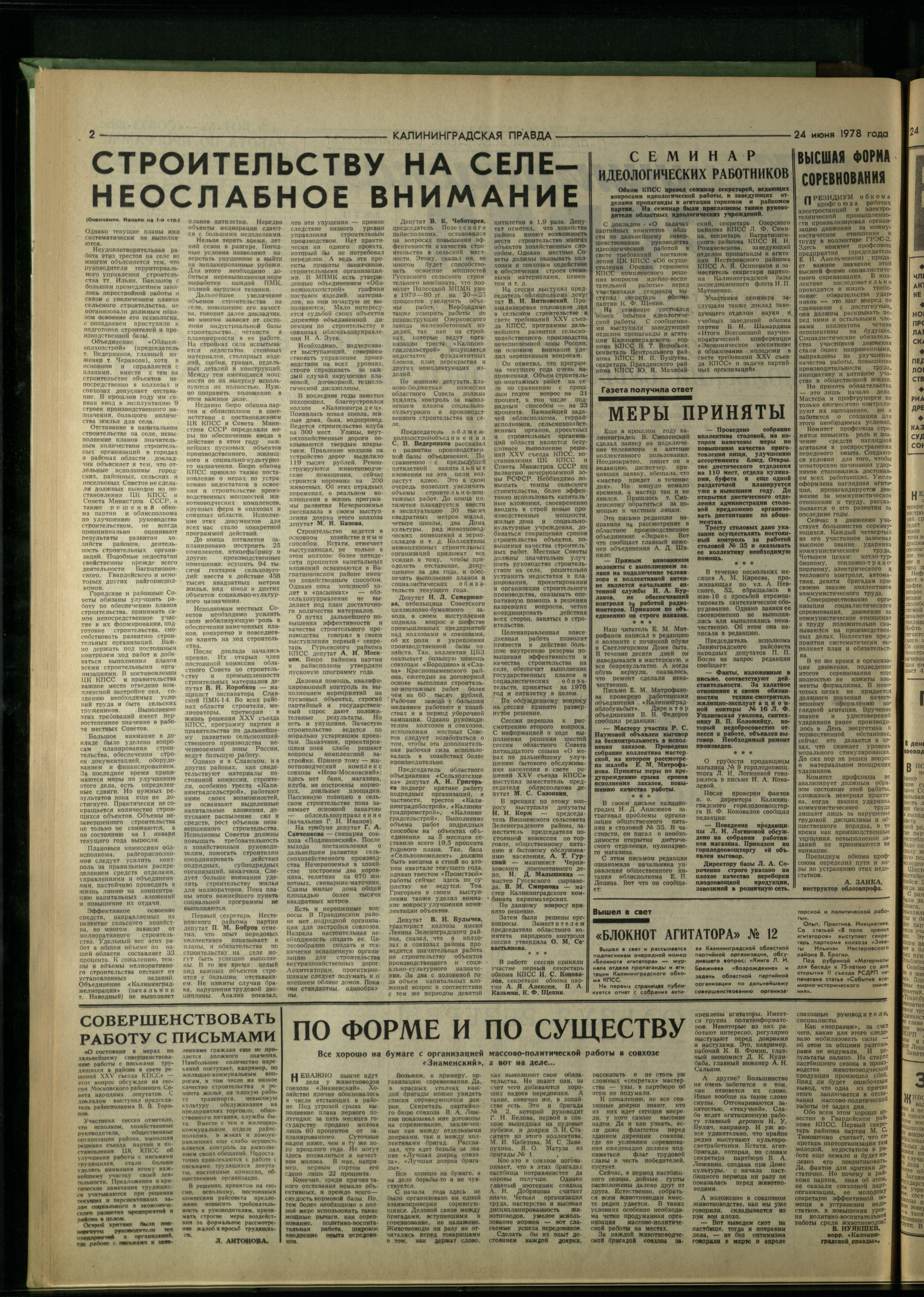 145-6-78-2