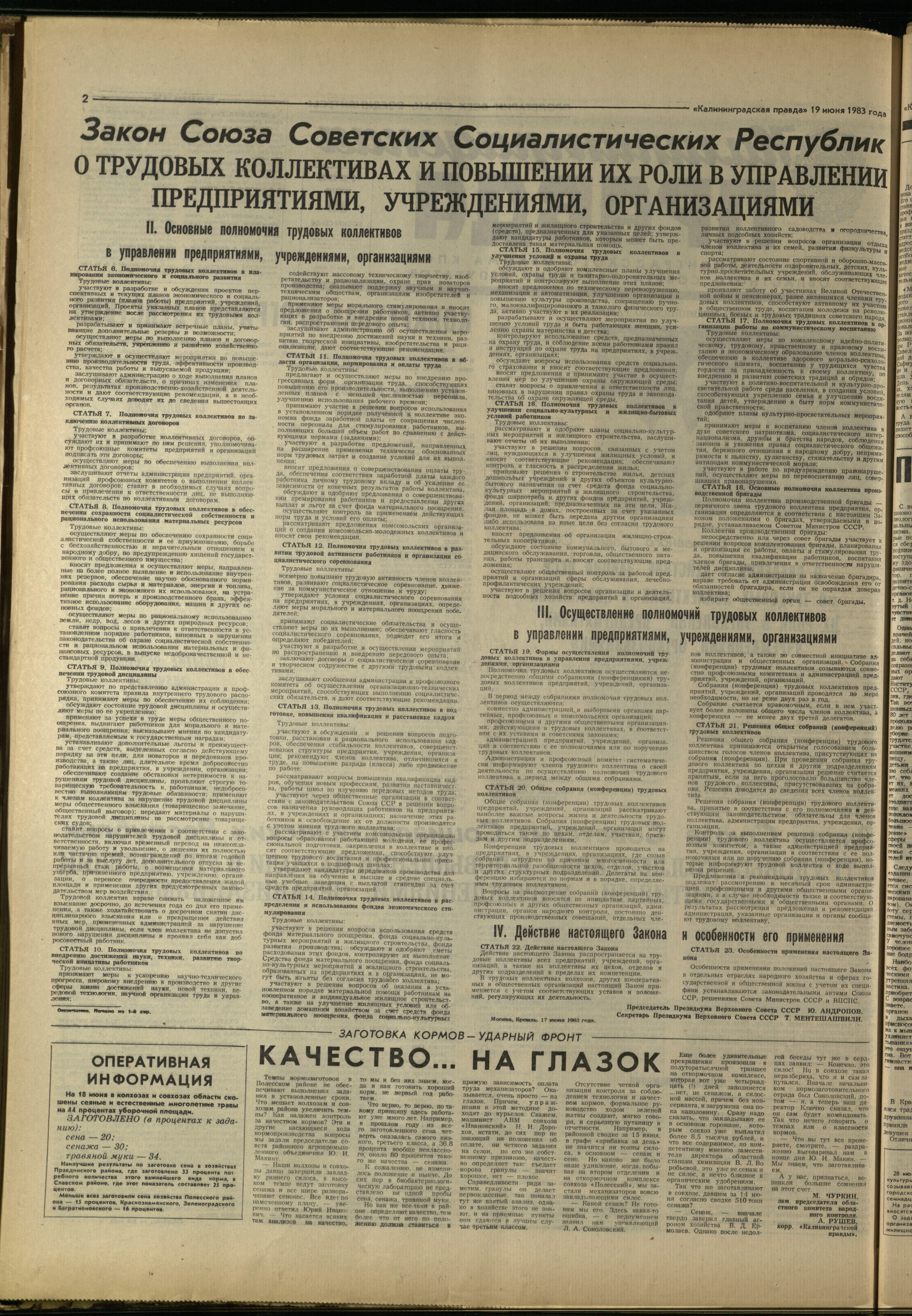 141-6-83-2