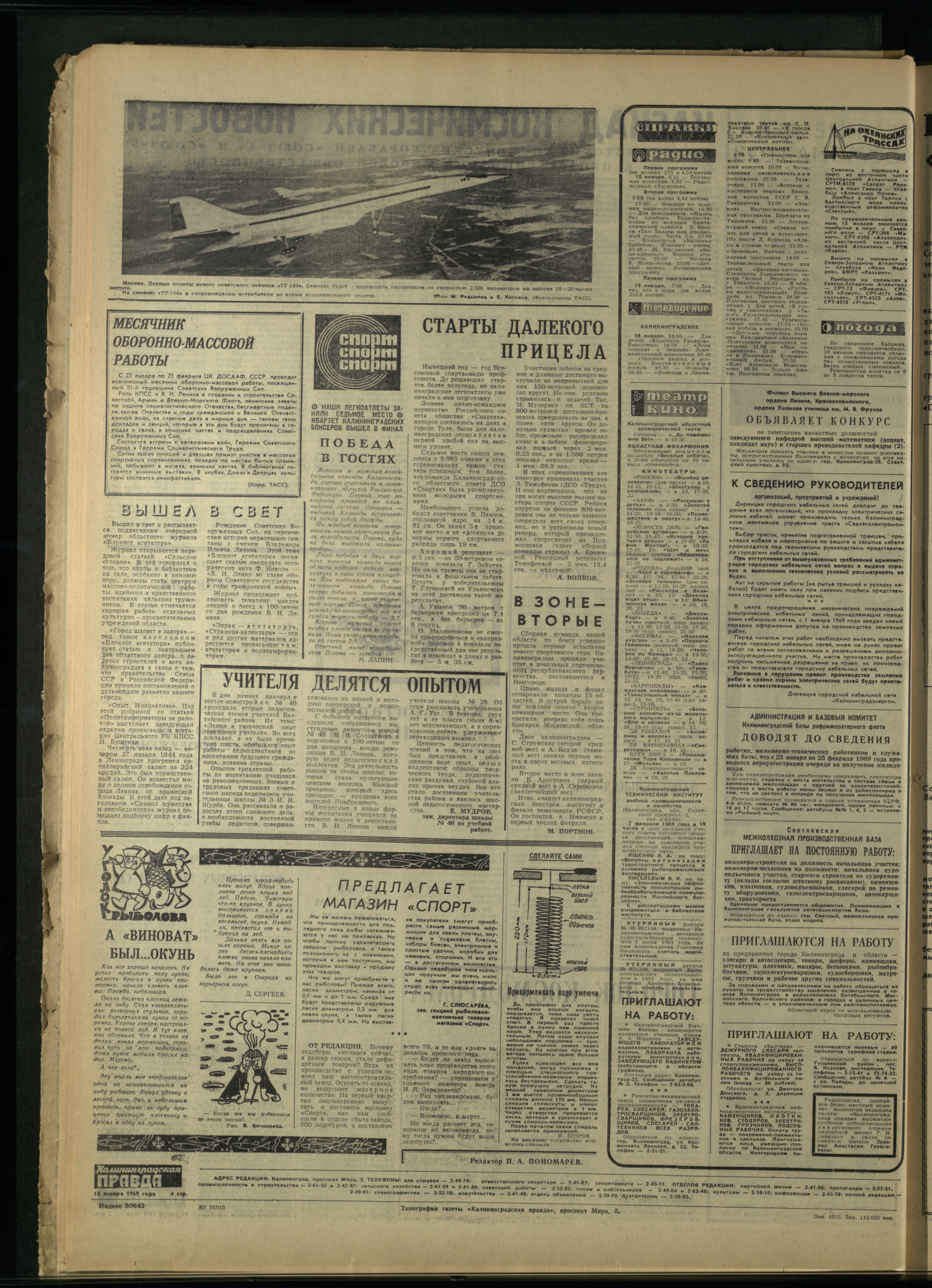 15-1-69-4