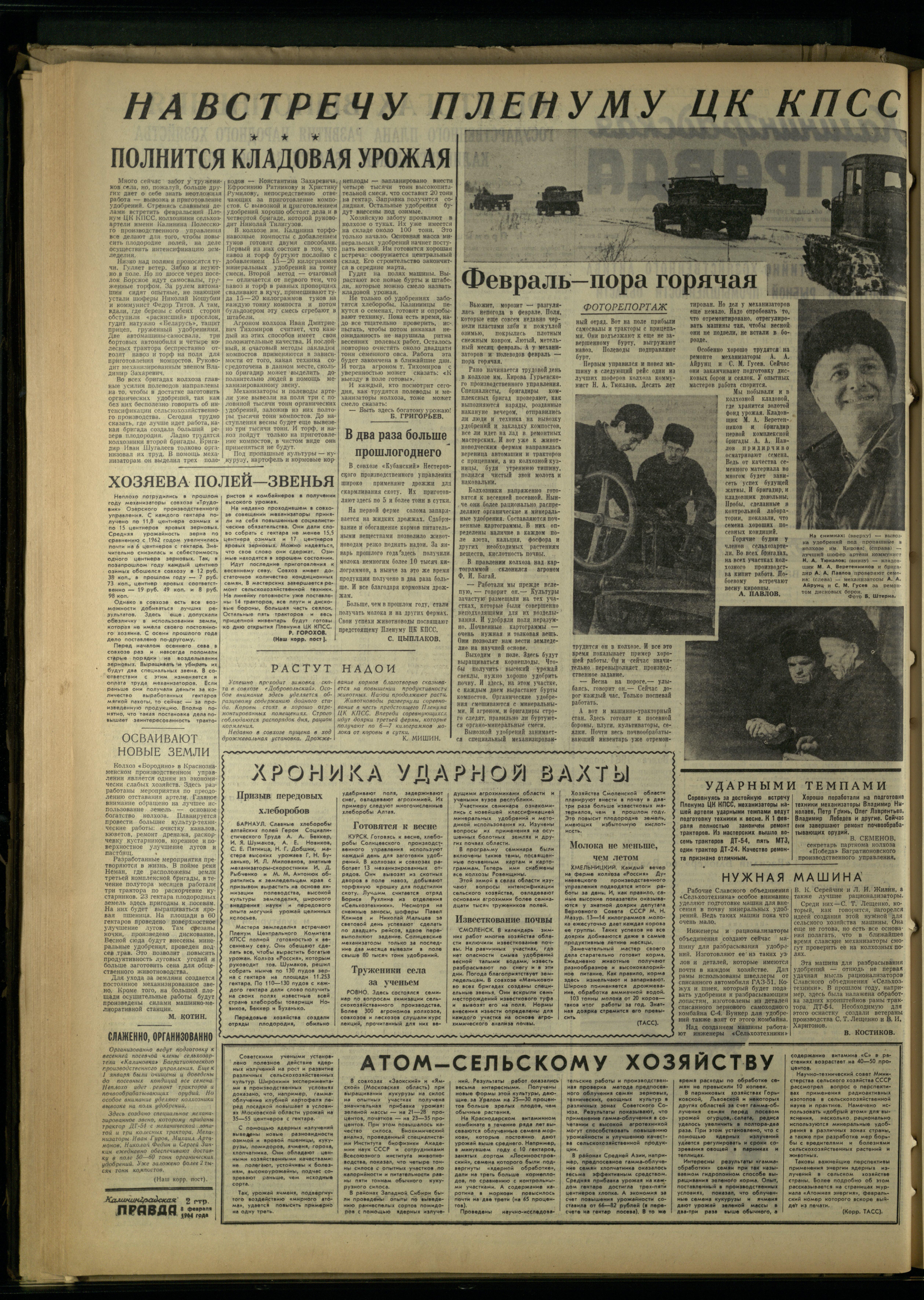 33-2-64-2