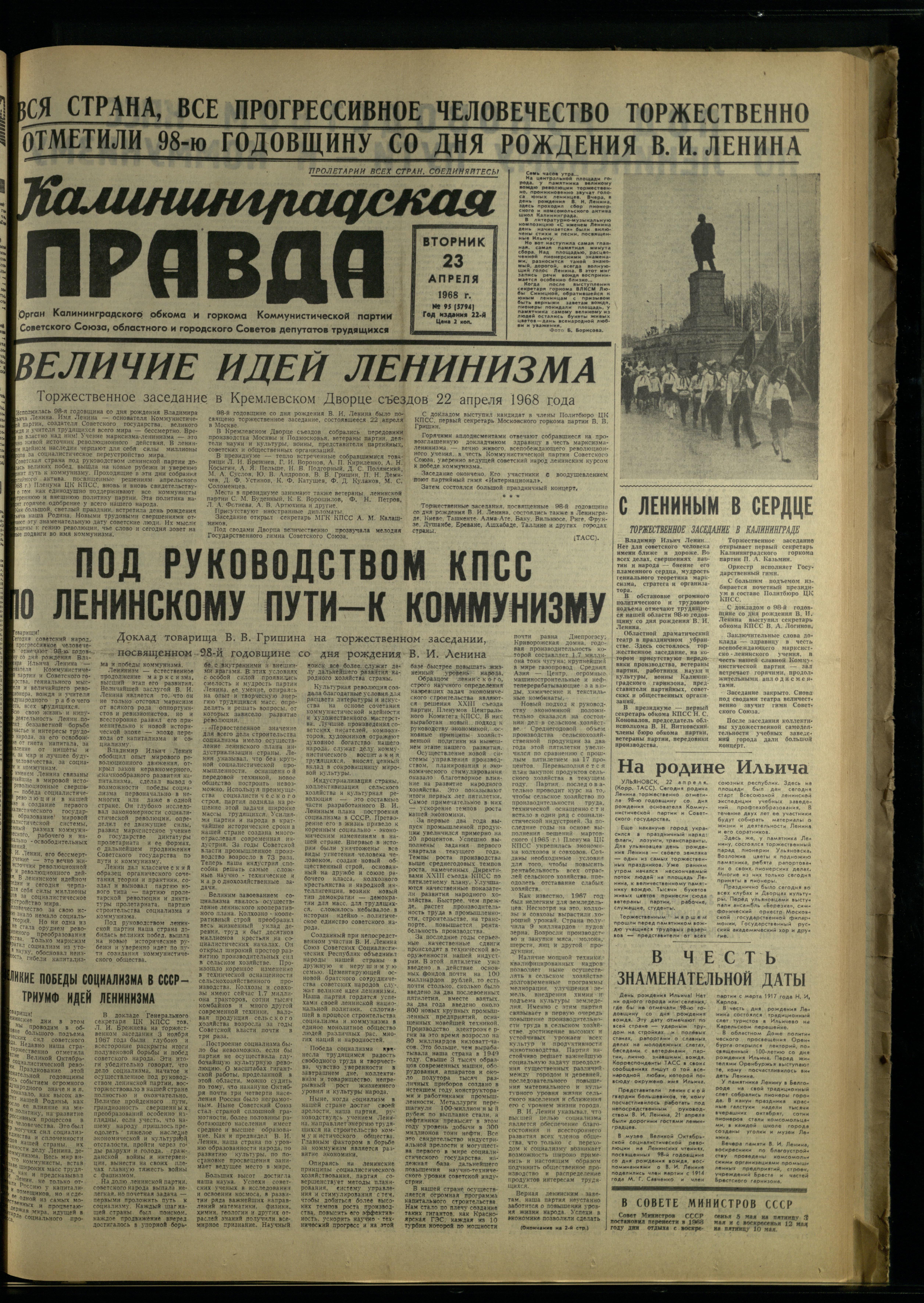 95-4-68-1