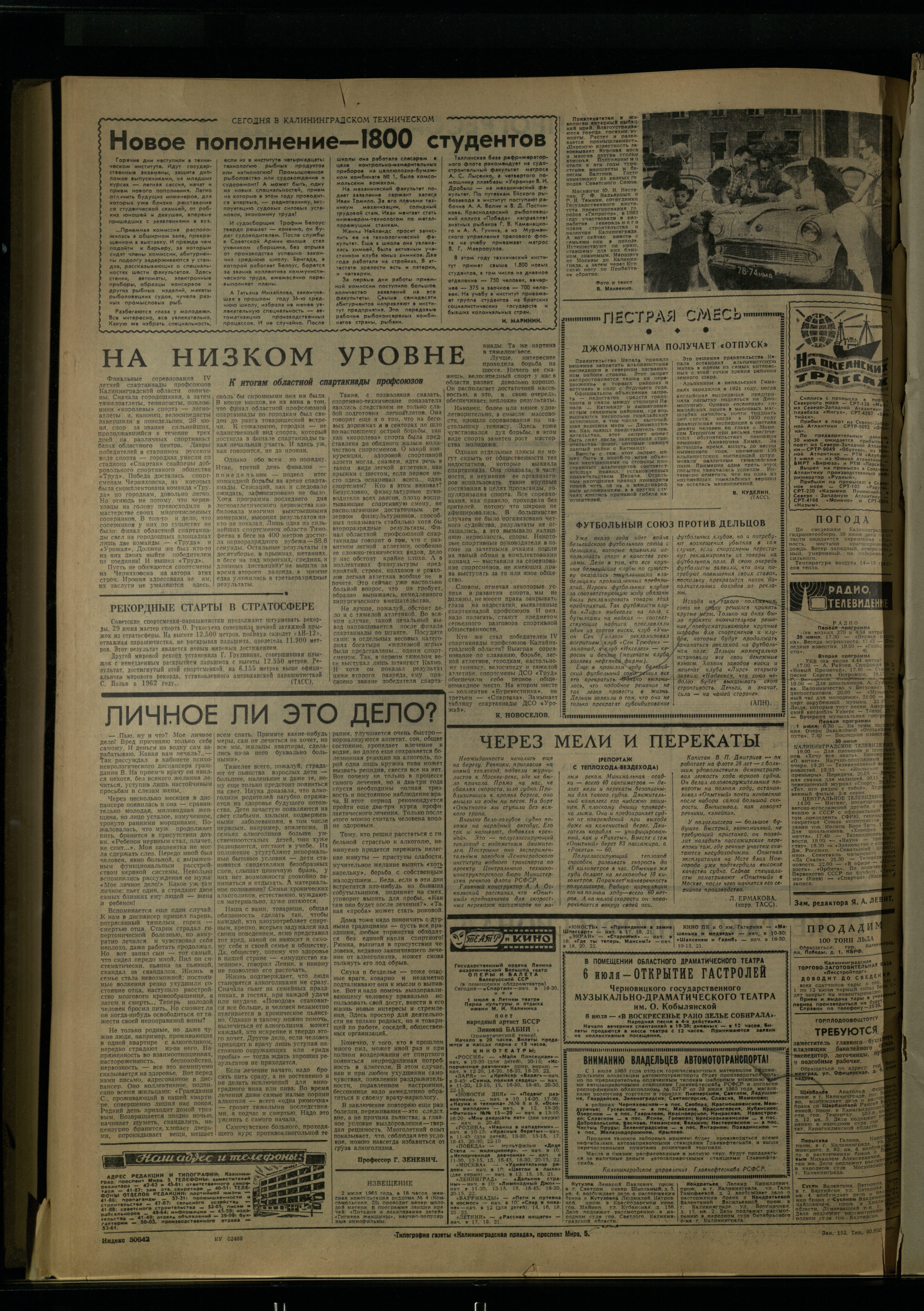 152-6-65-4