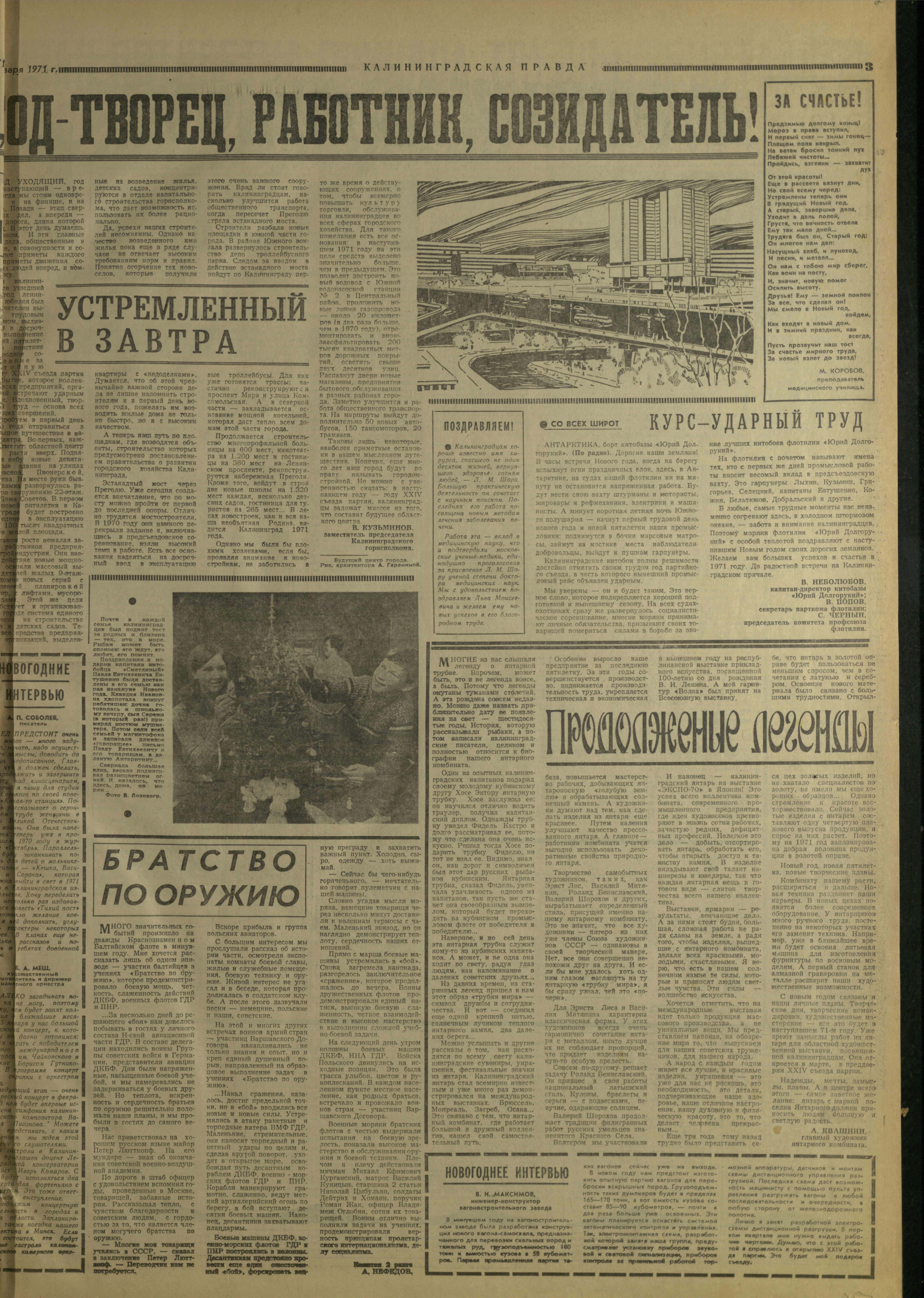 1-1-71-3