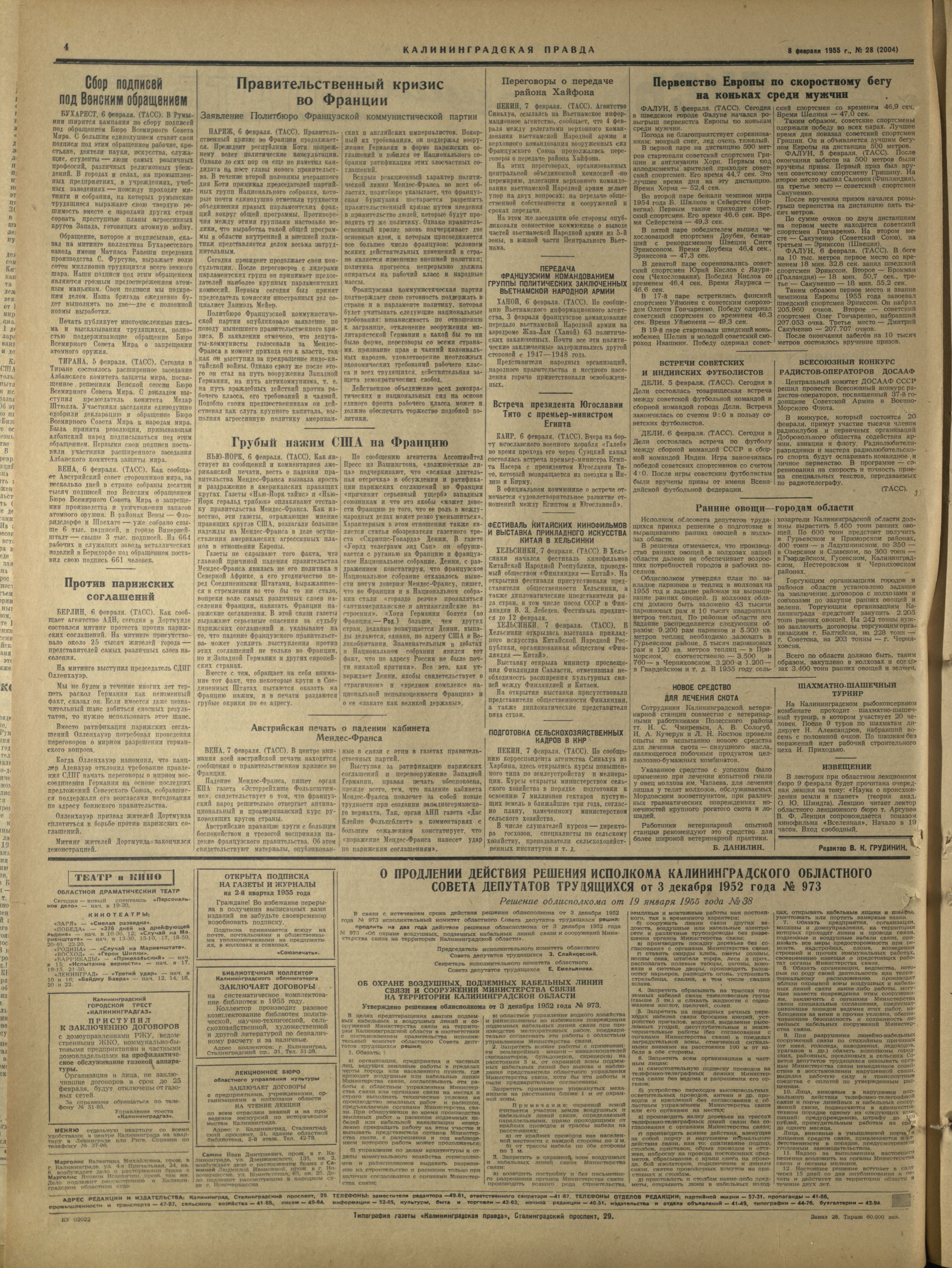 28-2-55-4