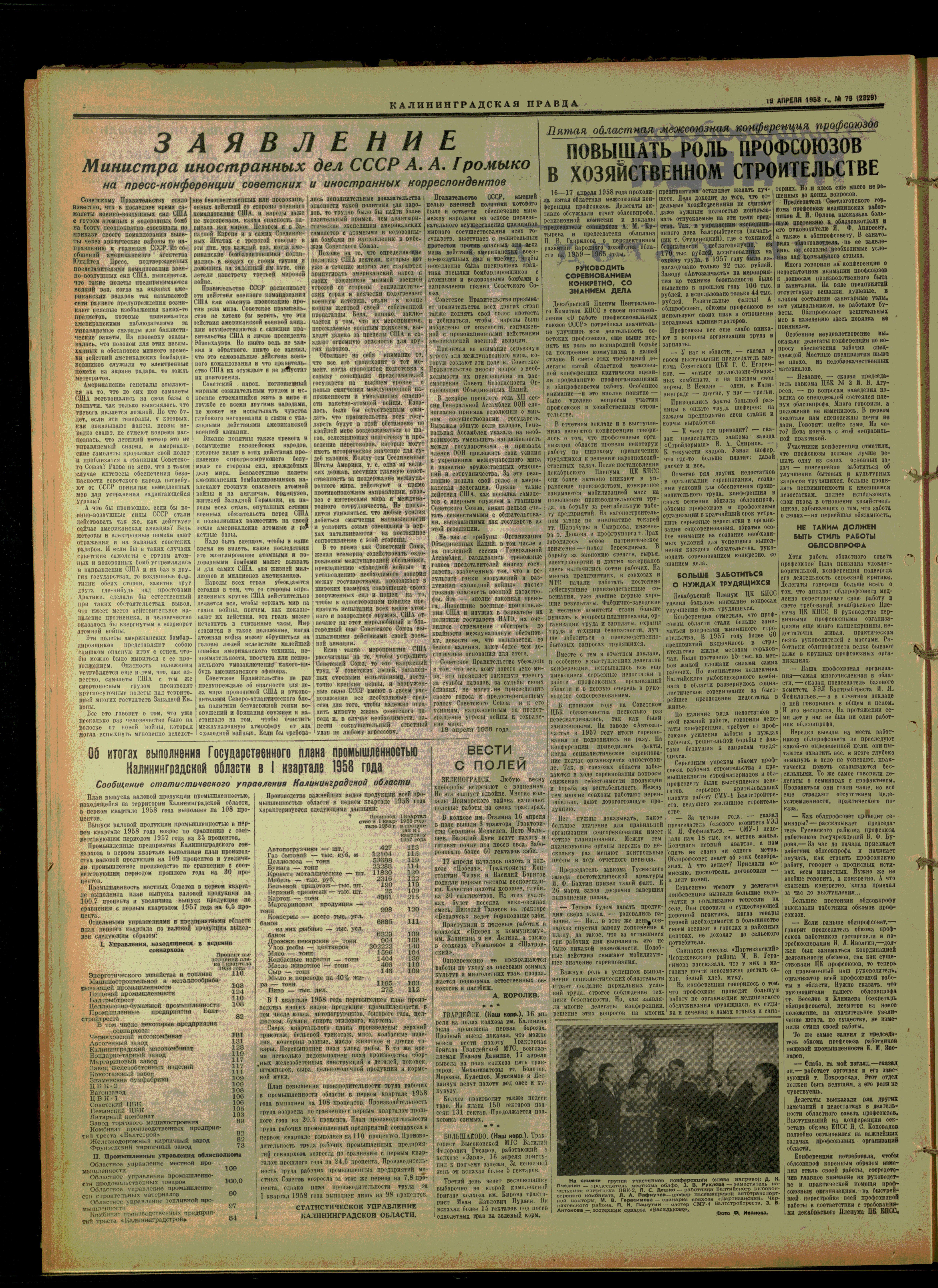 79-4-58-2