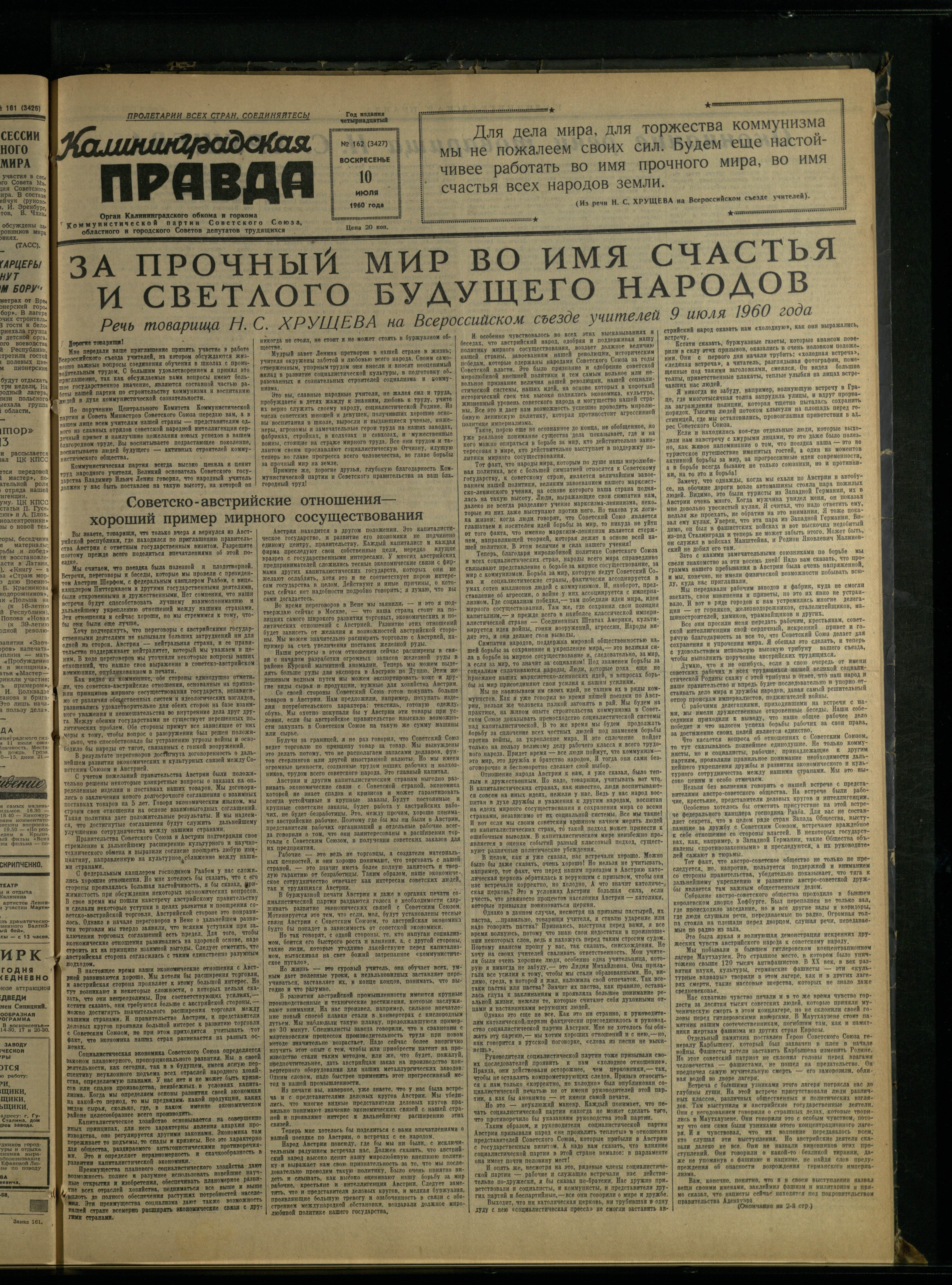 162-7-60-1