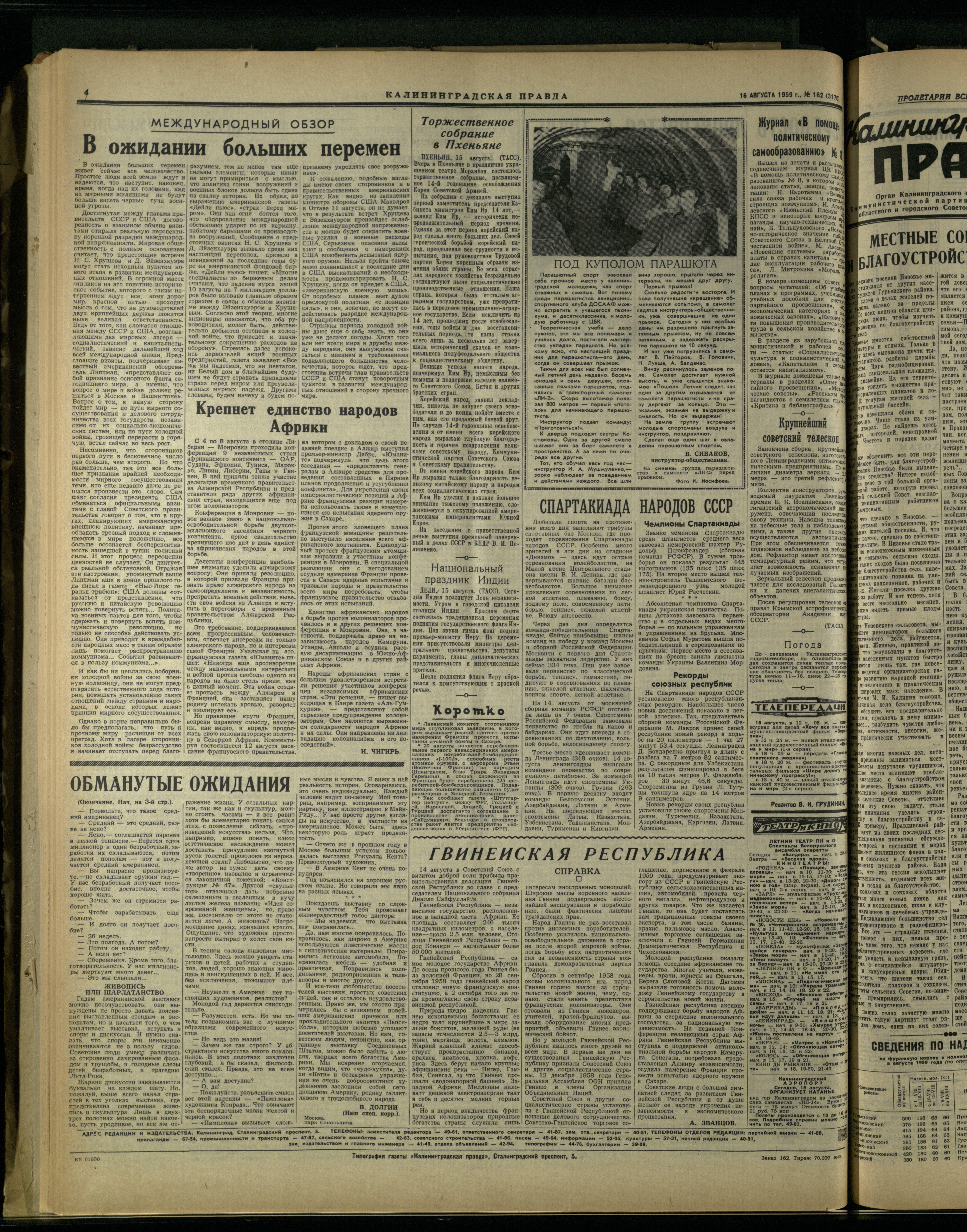 162-8-59-4