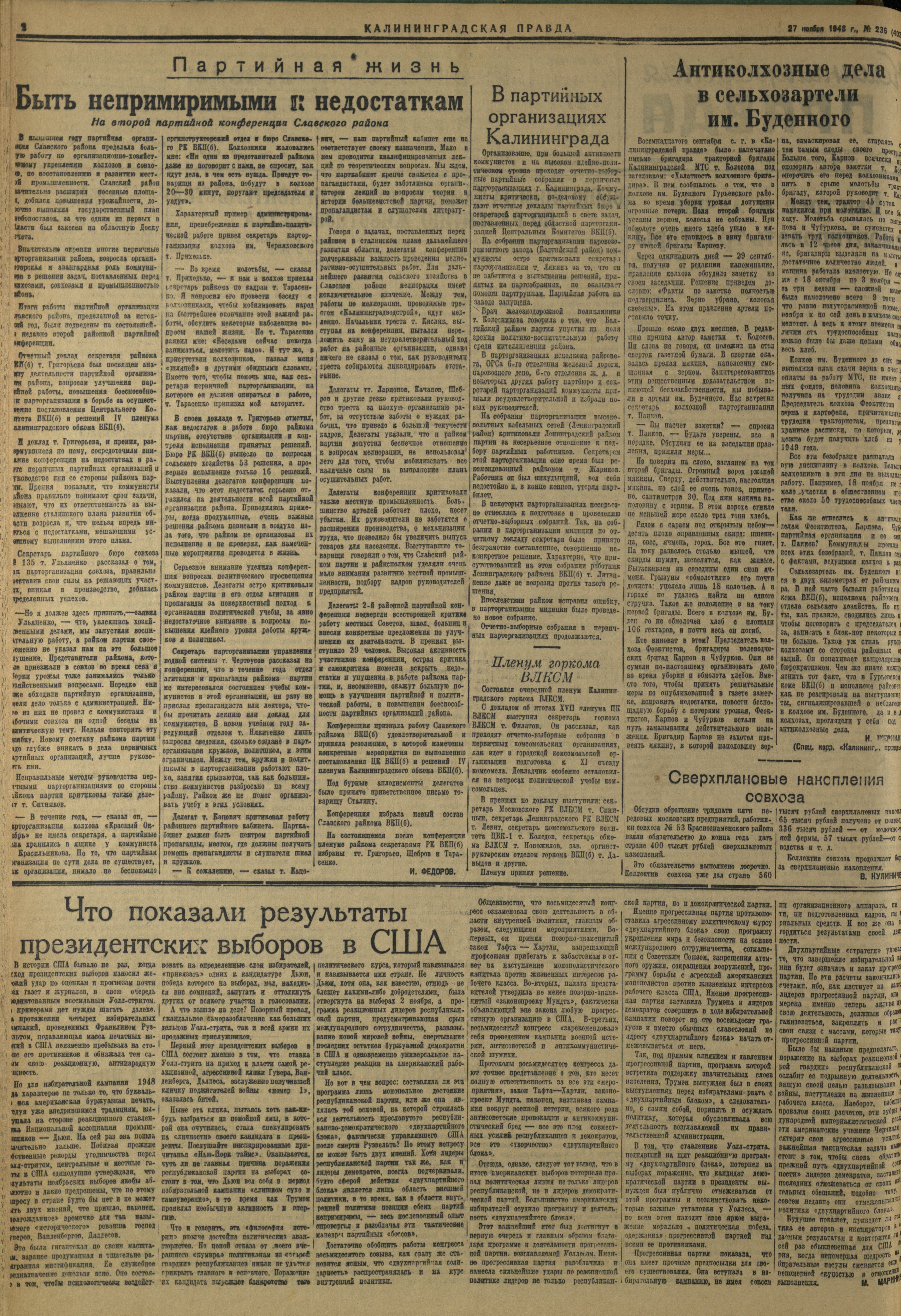 236-11-48-2
