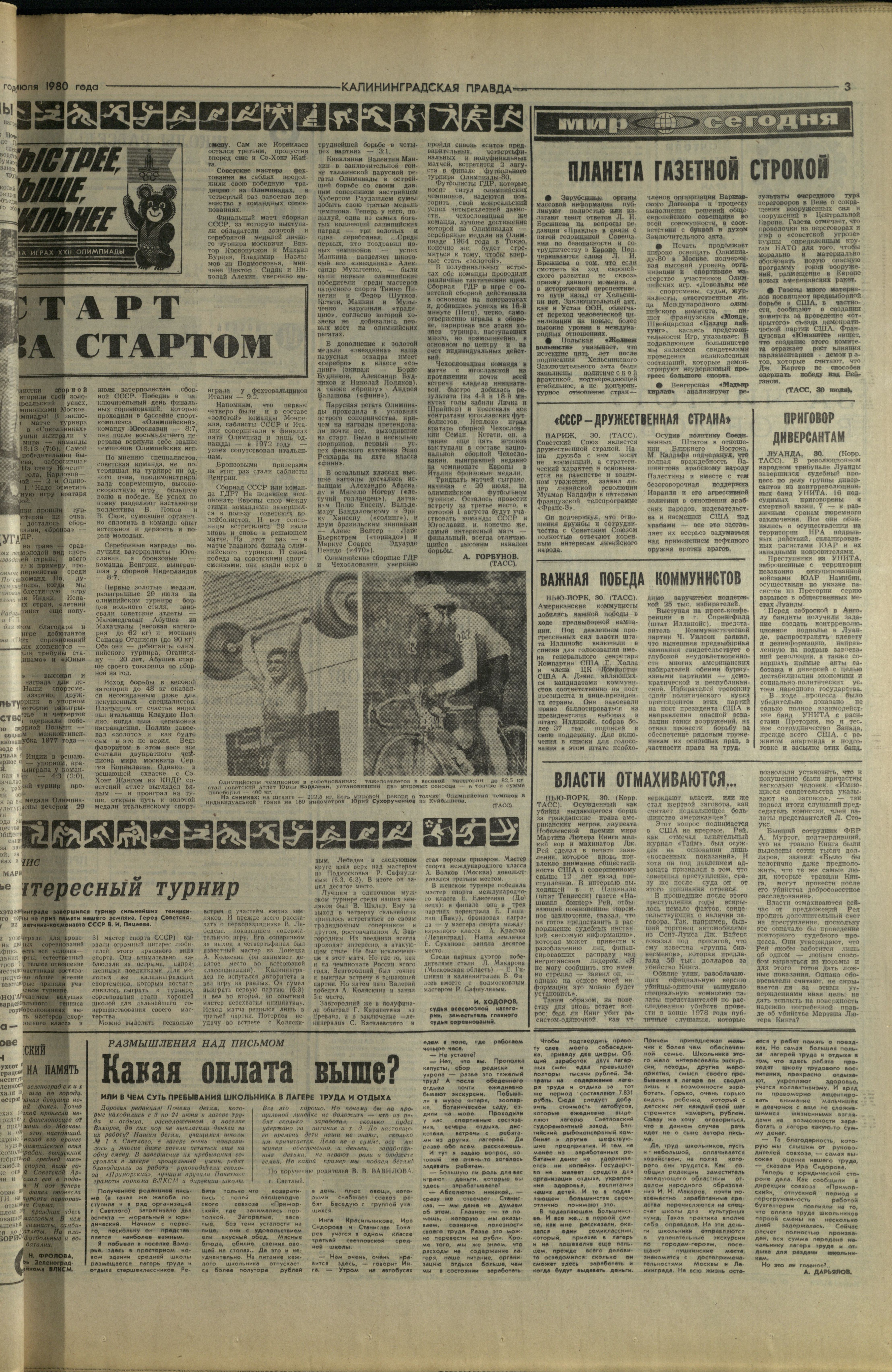 174-7-80-3