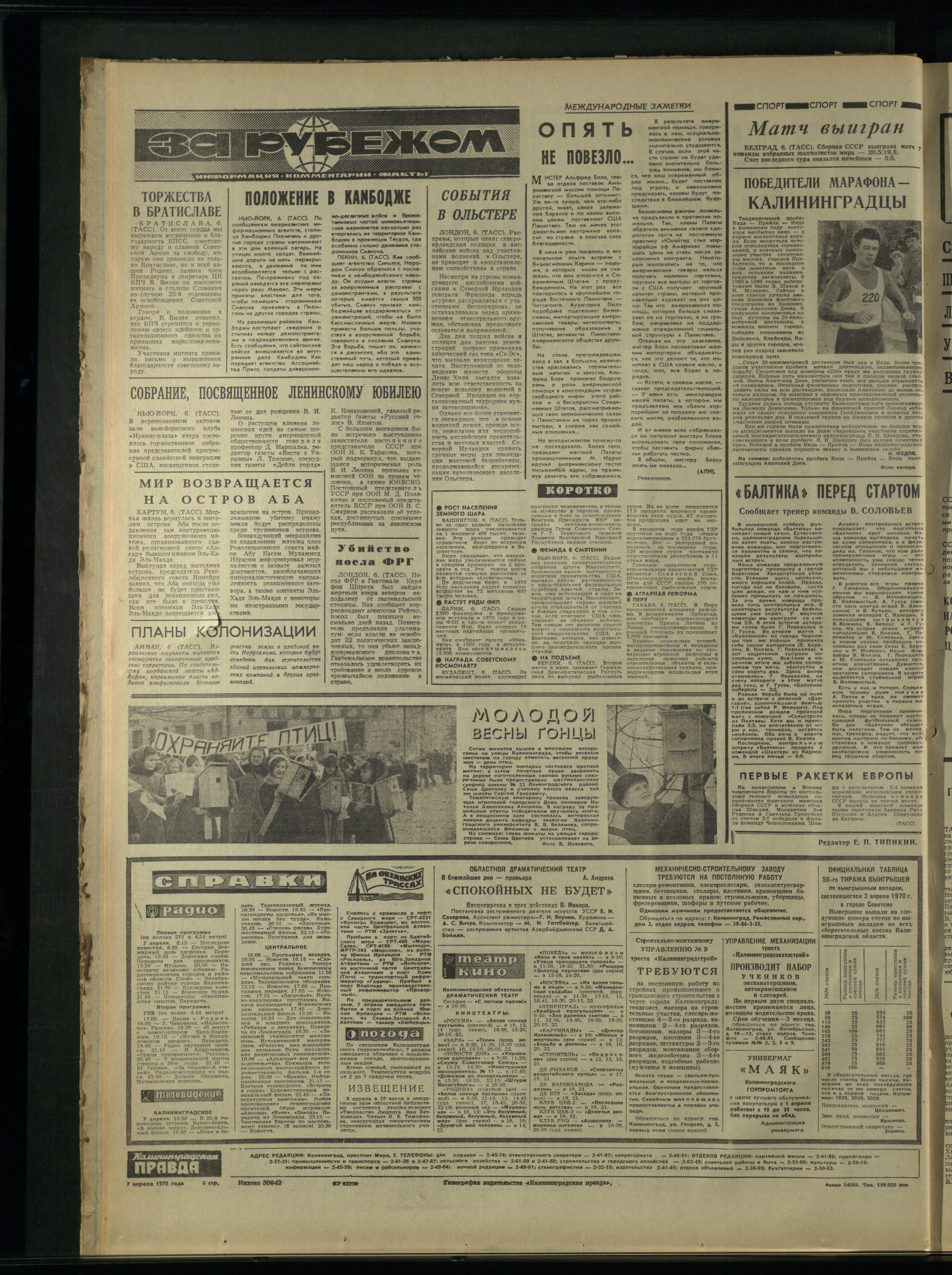 81-4-70-4