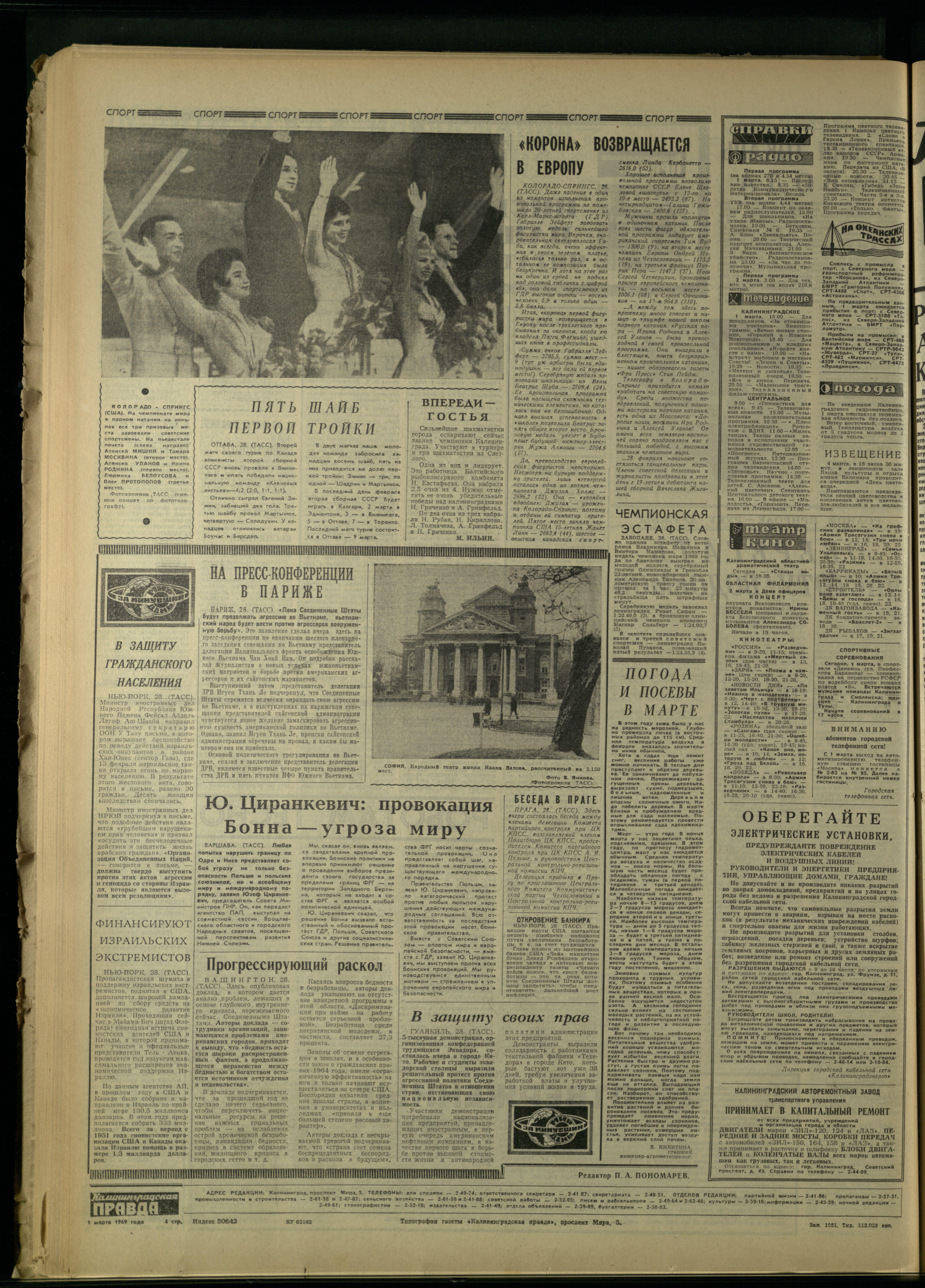 51-3-69-4