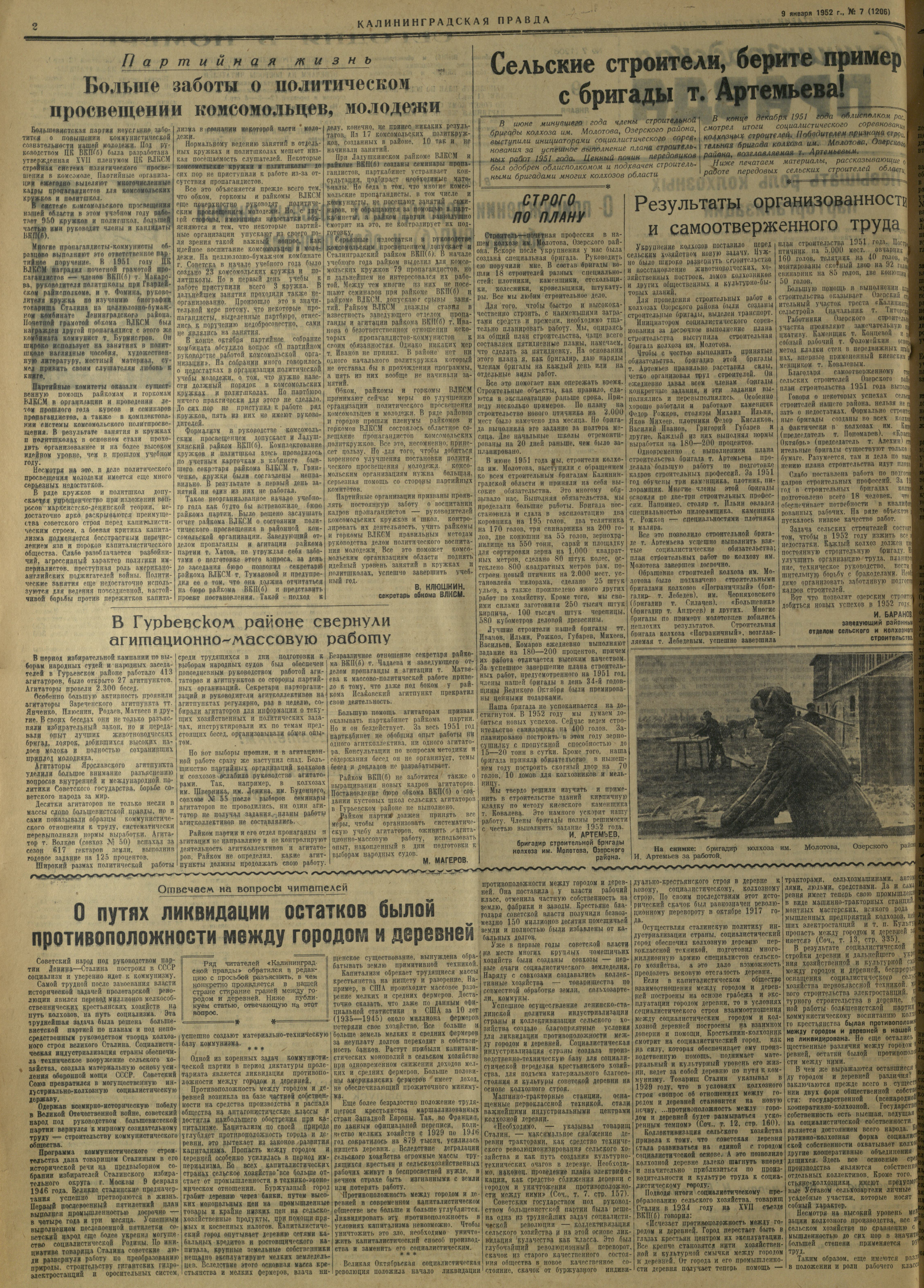 7-1-52-2