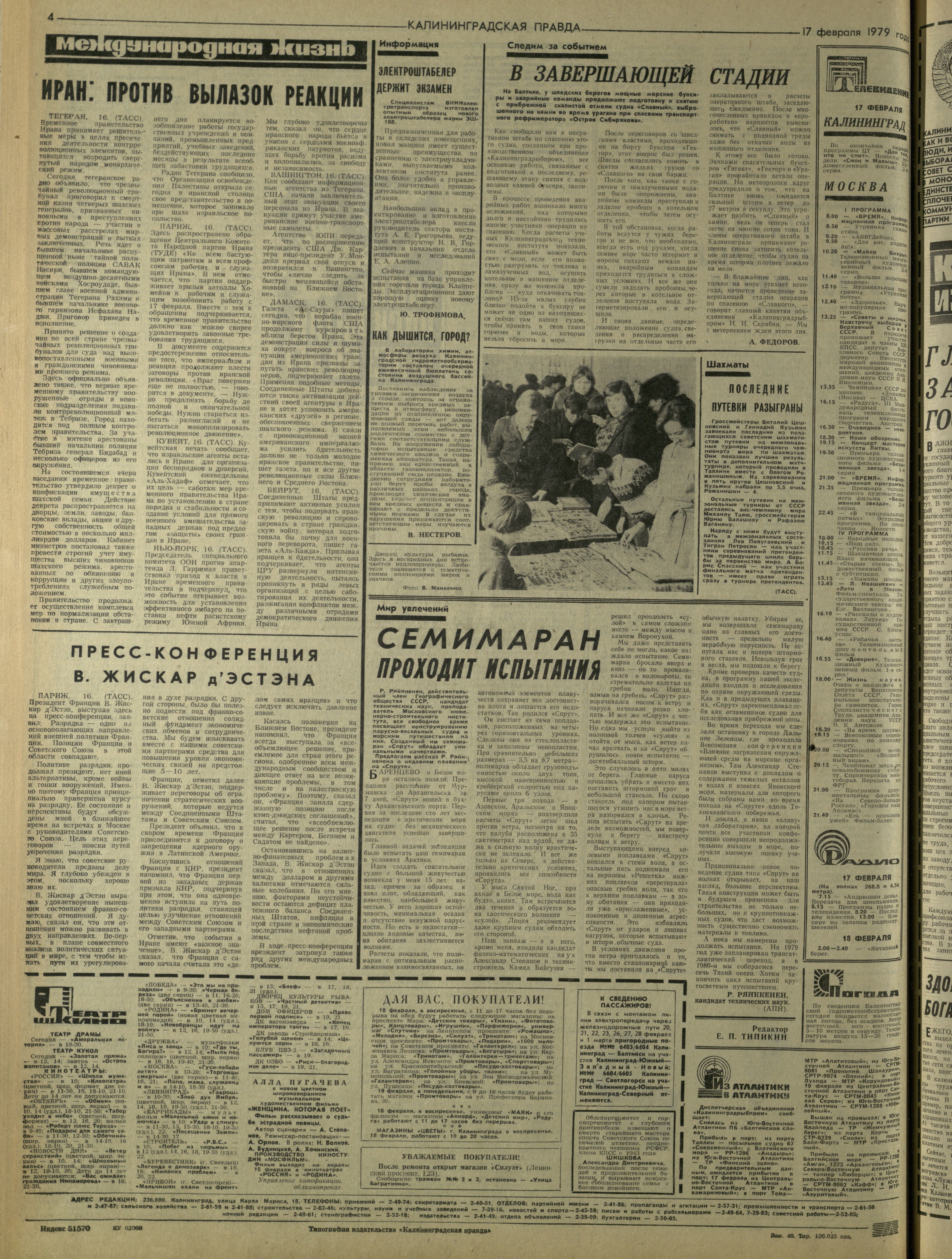 40-2-79-4
