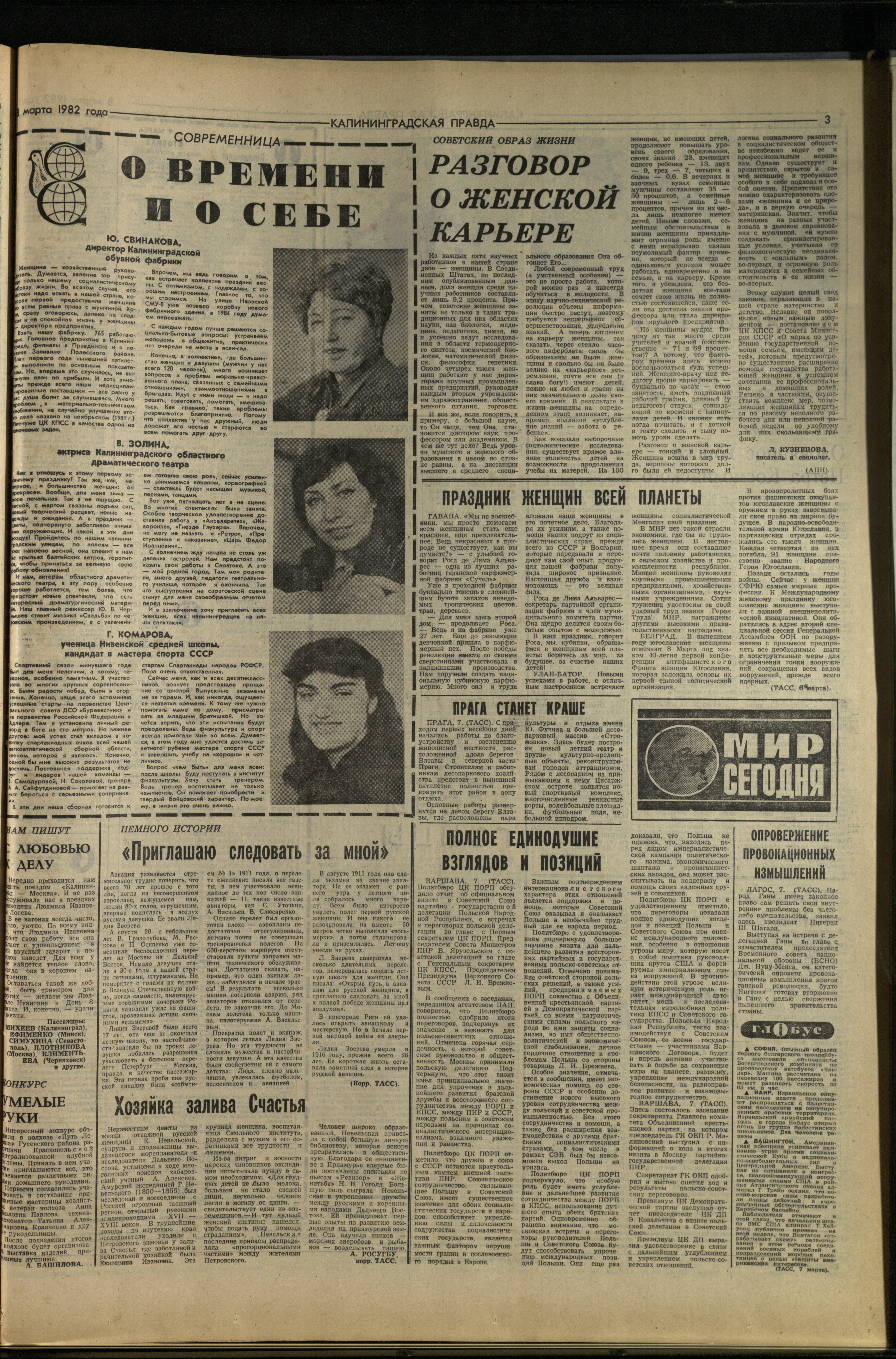 57-3-82-3