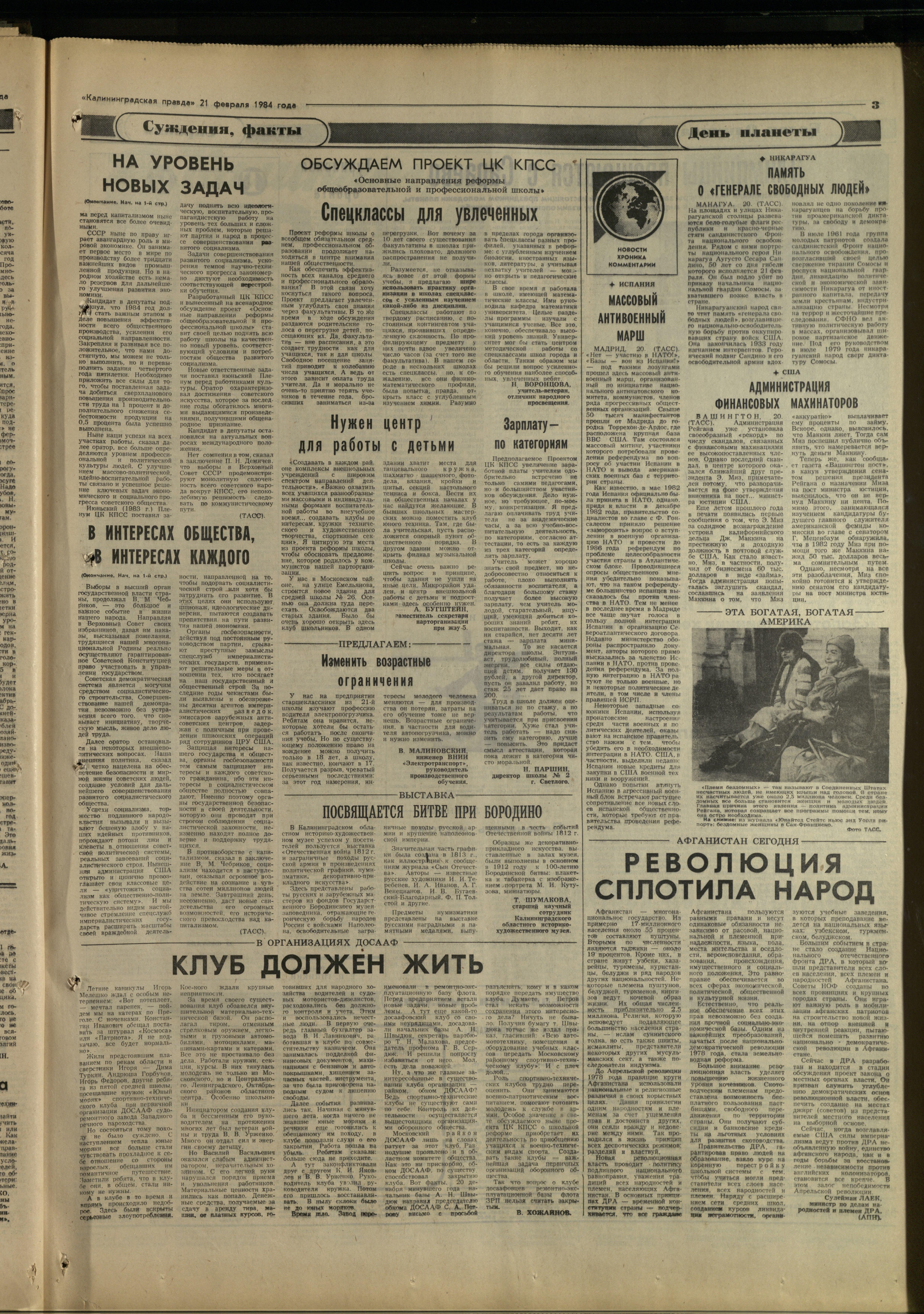 43-2-84-3