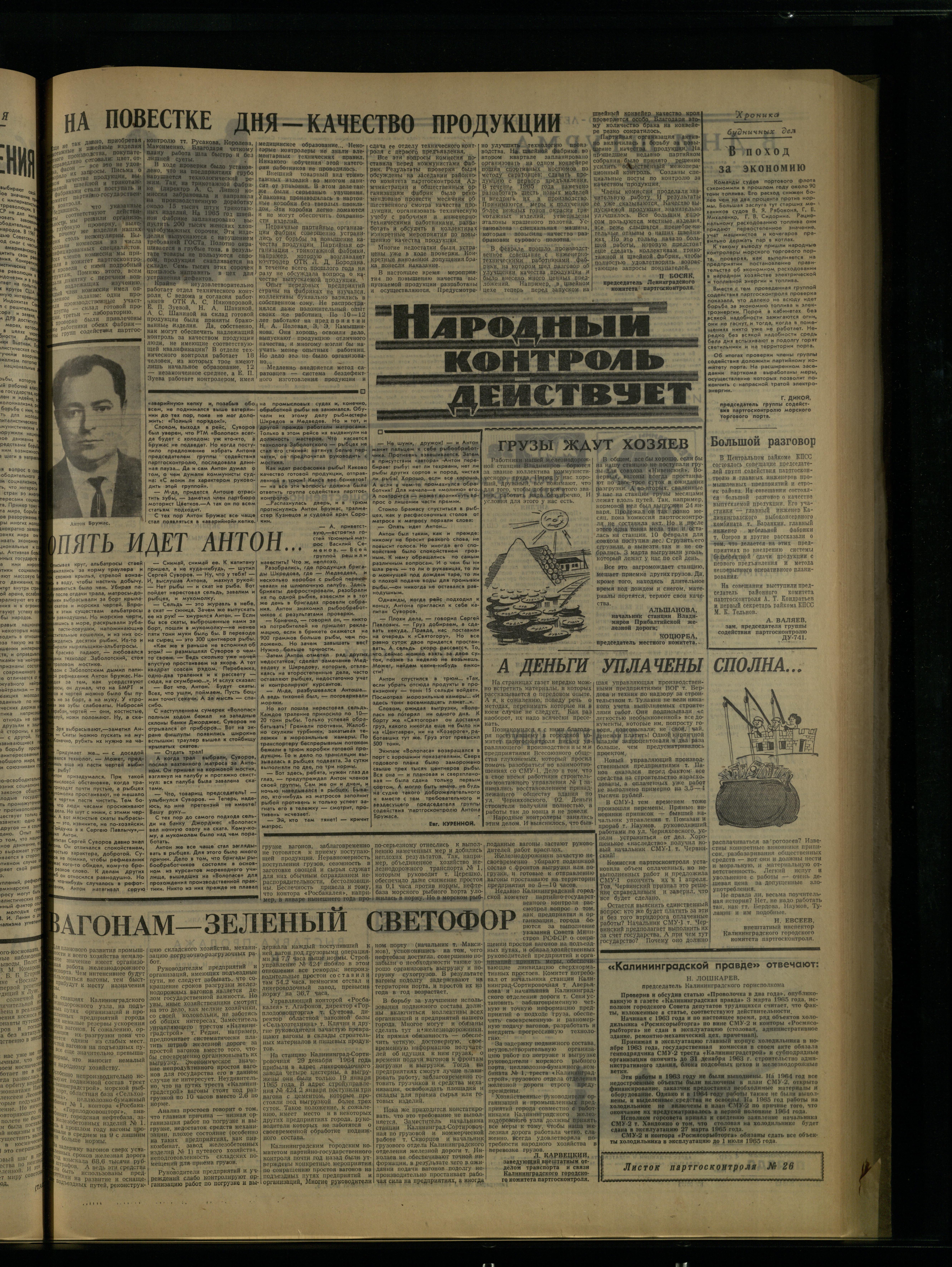 70-3-65-3