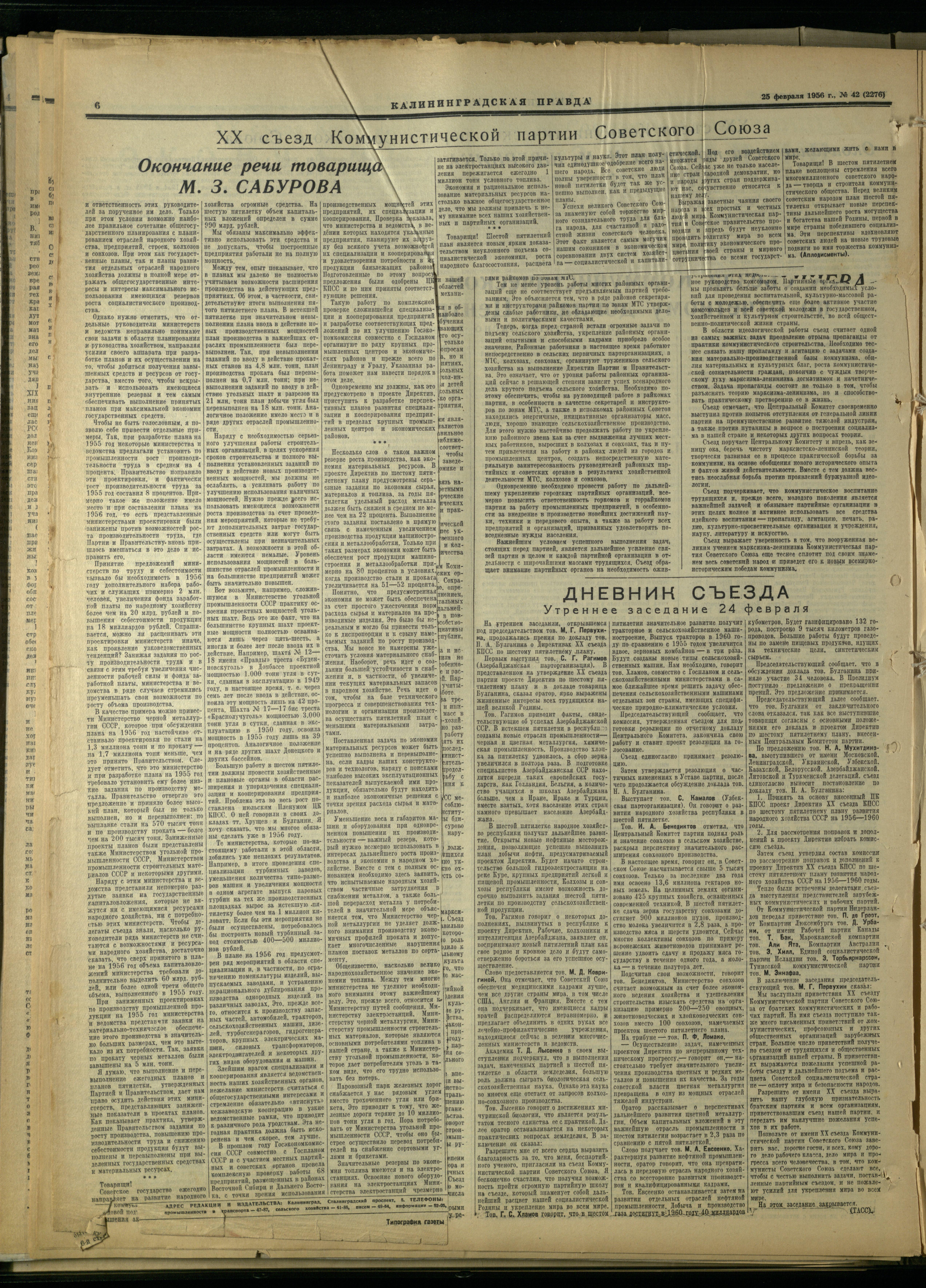 42-2-56-4