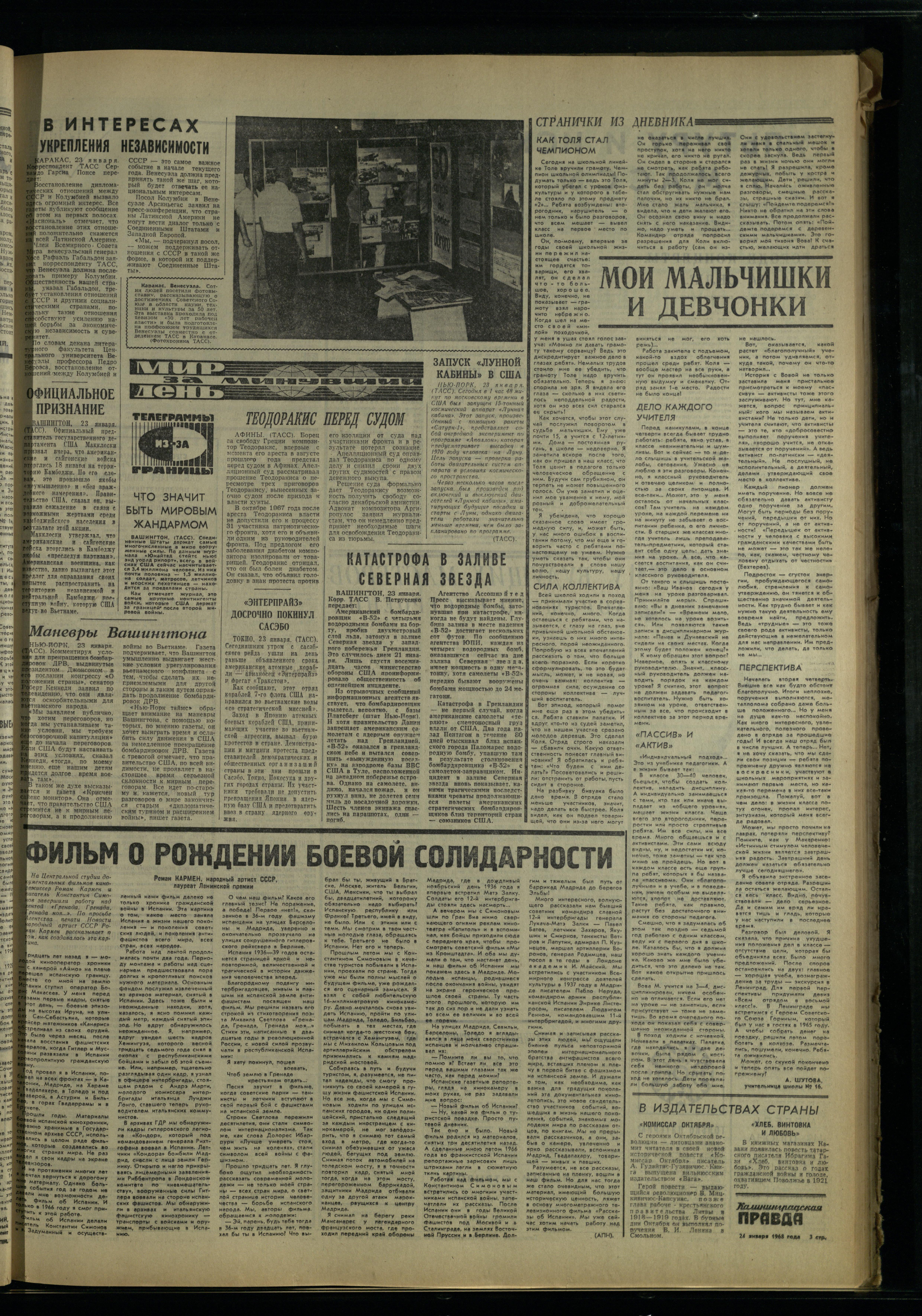 19-1-68-3