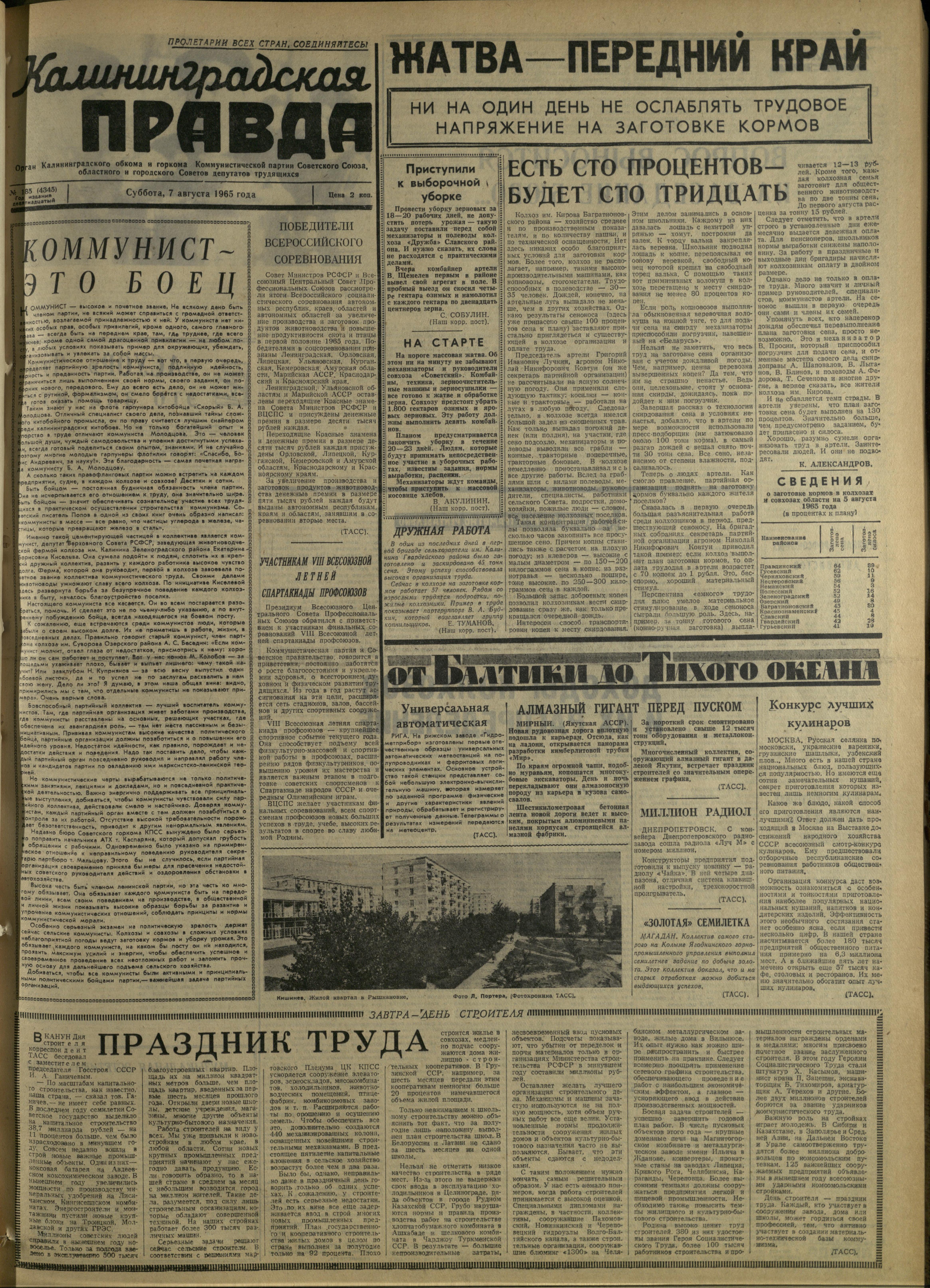 185-8-65-1