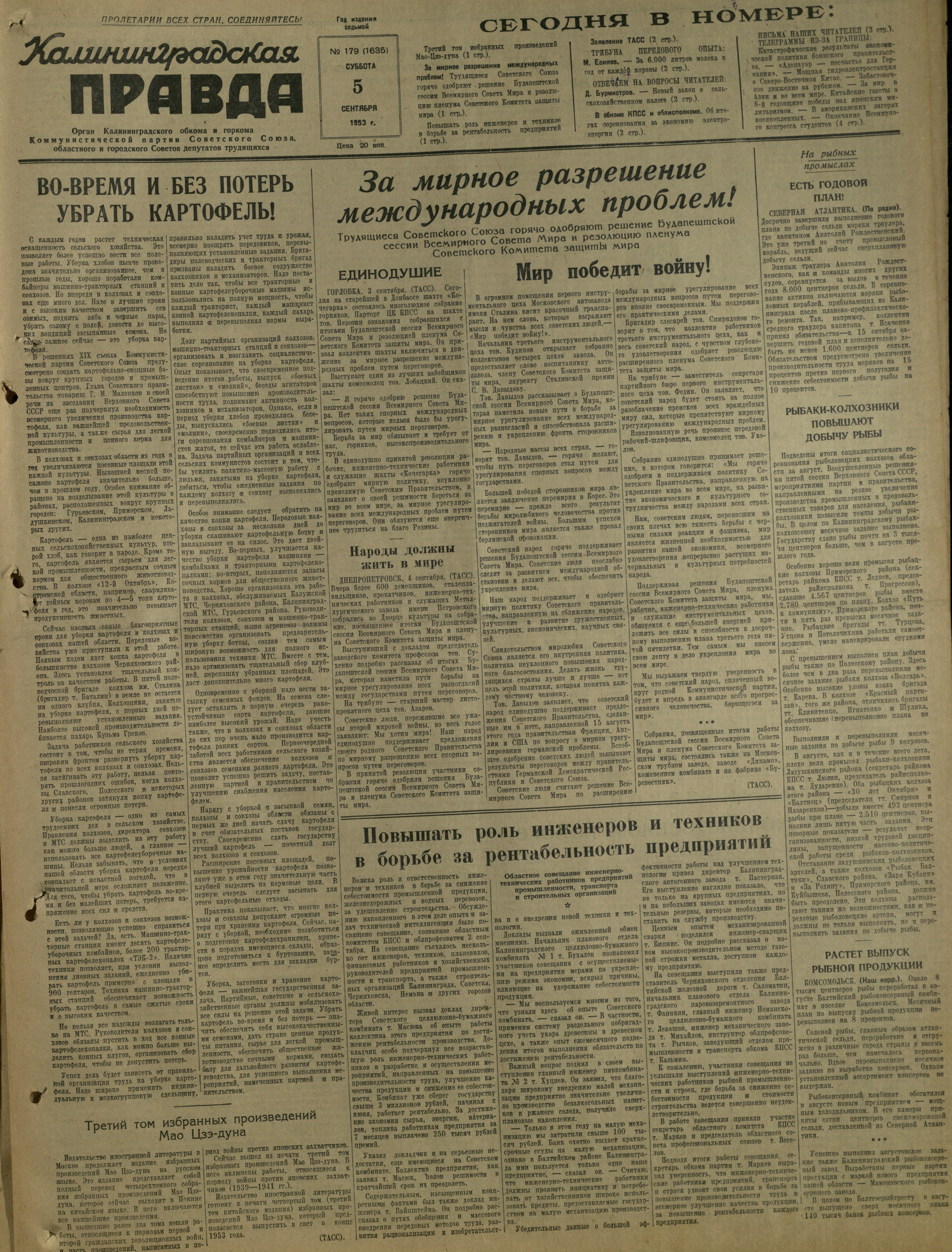 179-9-53-1