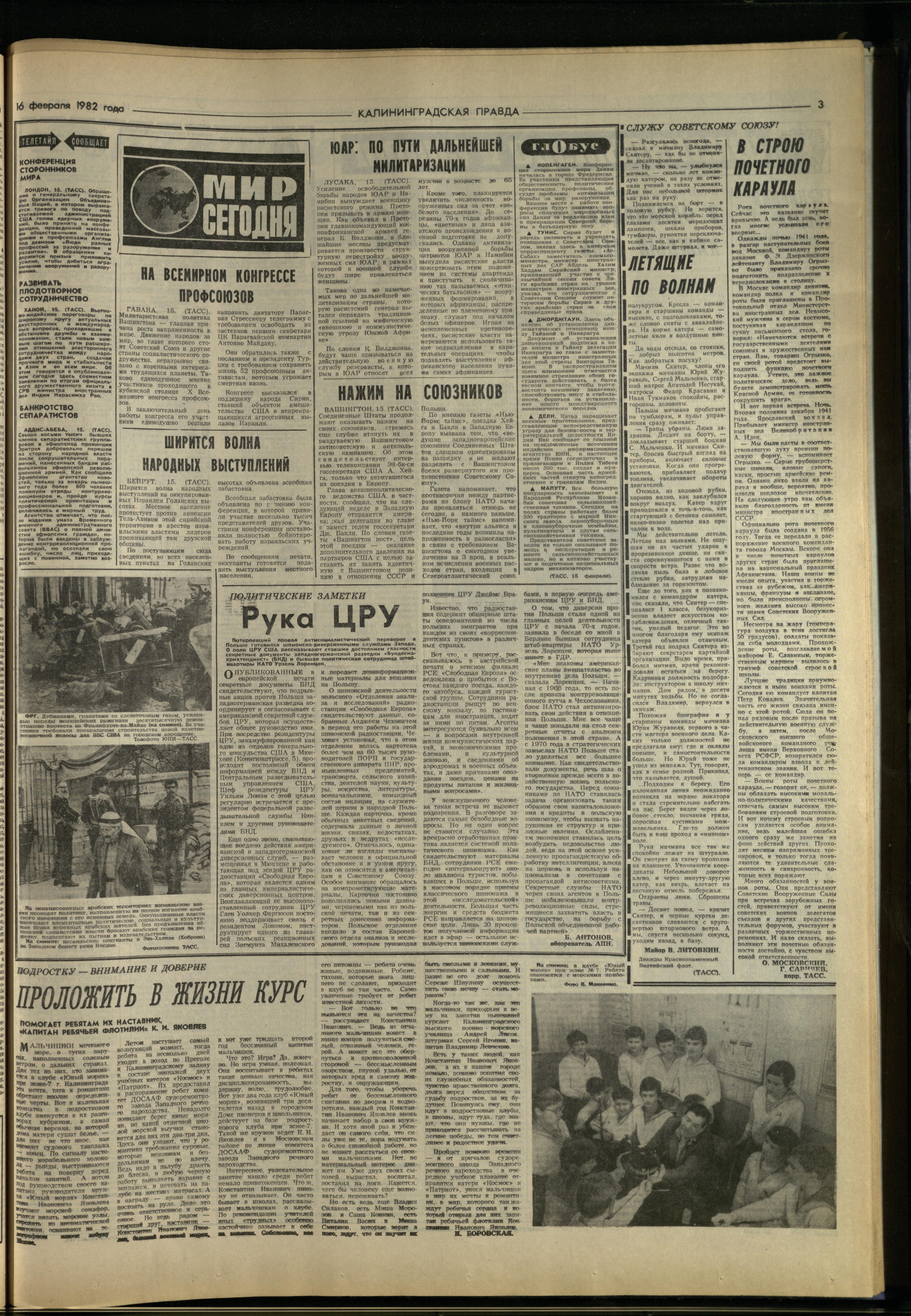 39-2-82-3
